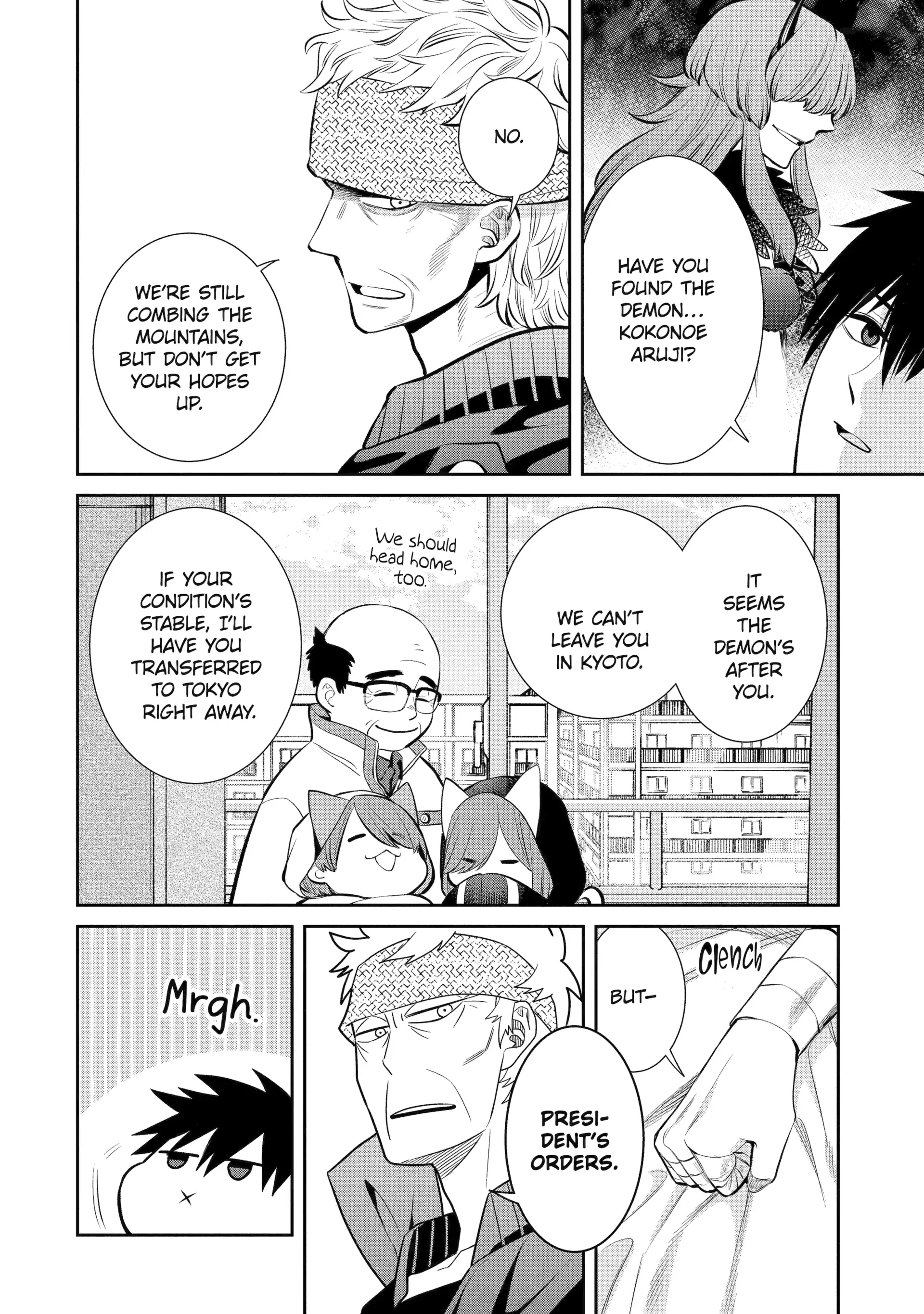 Shihyakushiki Chapter 7 - Page 26