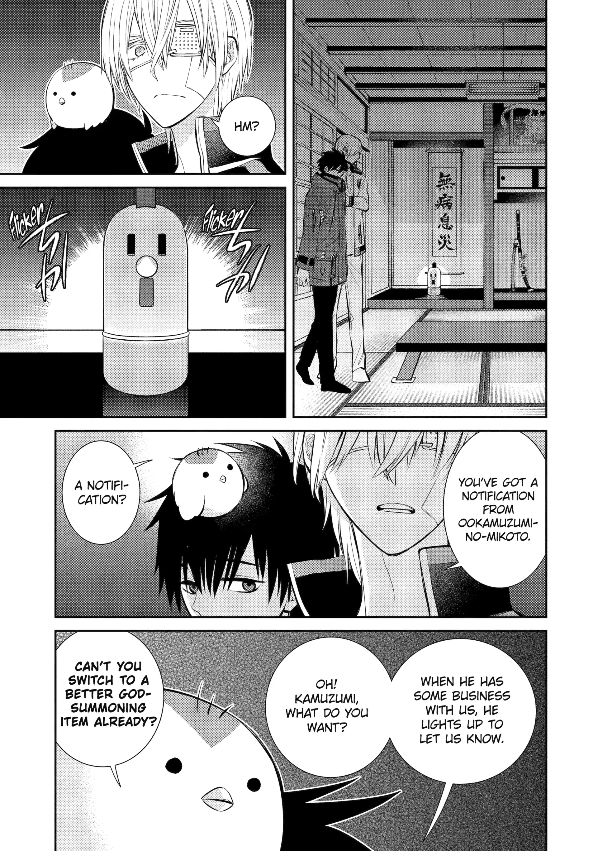 Shihyakushiki Chapter 7 - Page 33