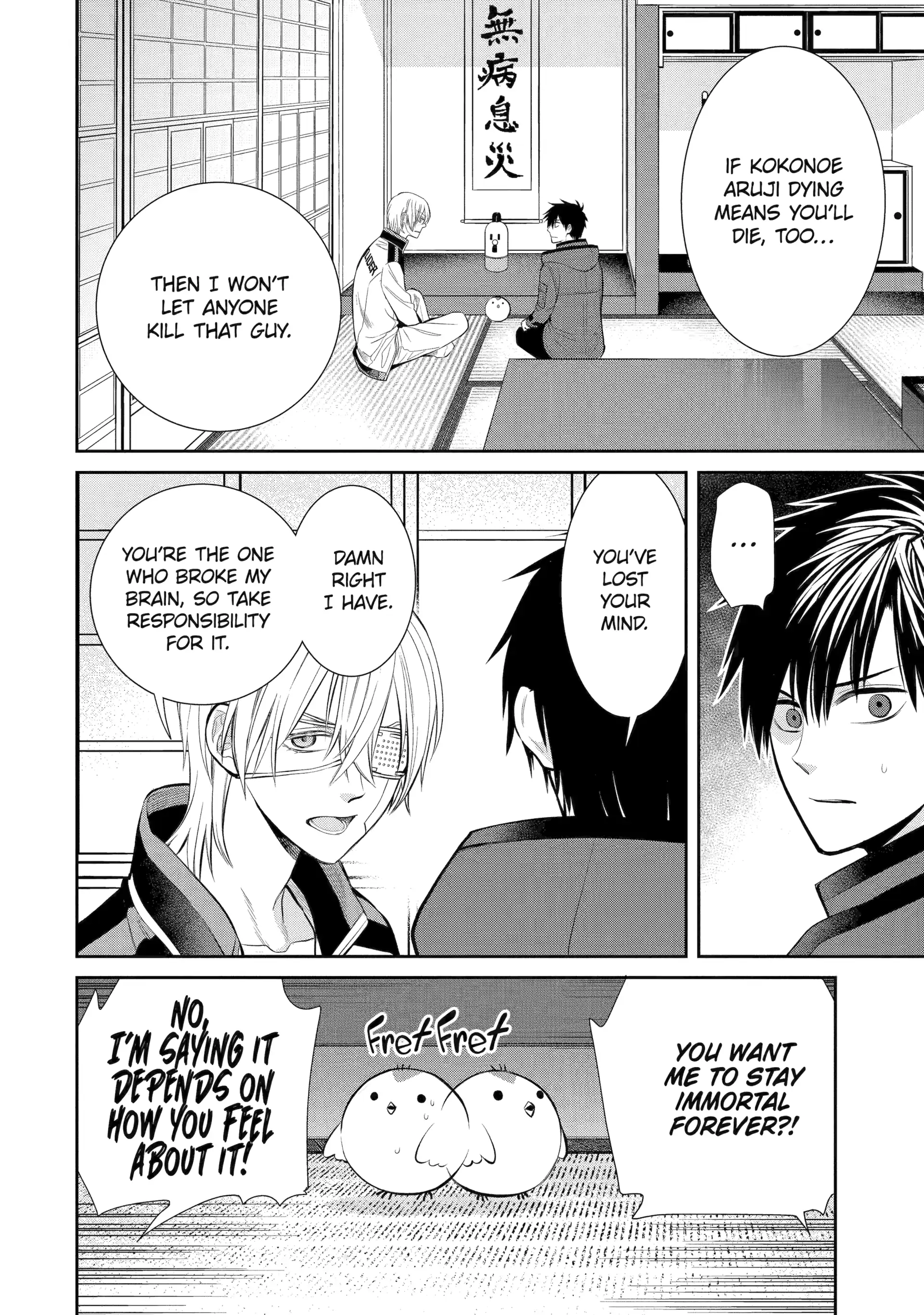 Shihyakushiki Chapter 8 - Page 2