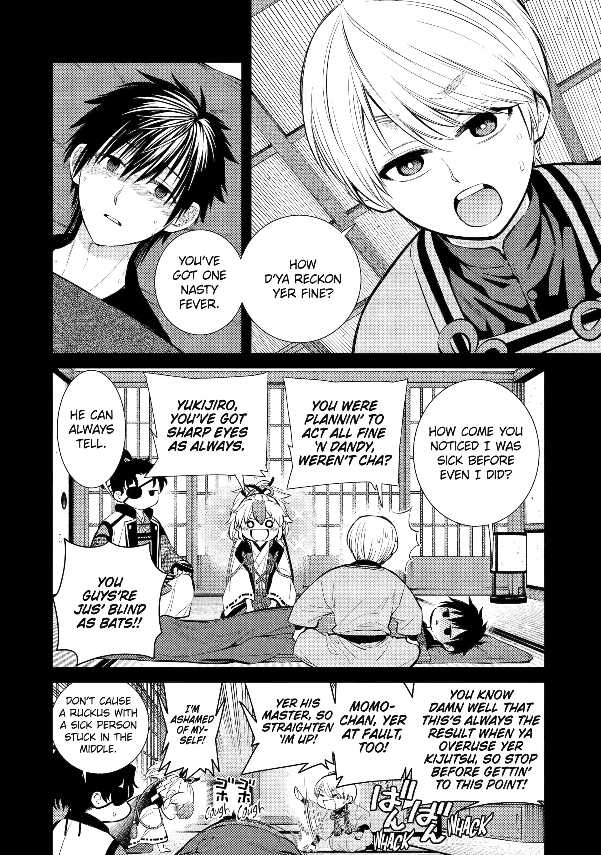 Shihyakushiki Chapter 9 - Page 6