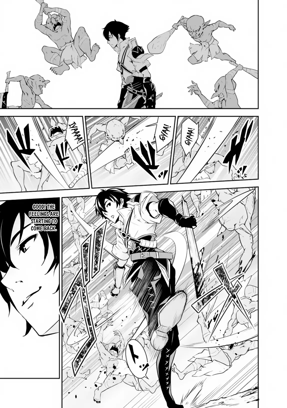 Shijou Saikyou no Mahou Kenshi, F Rank Boukensha ni Tensei Suru ~Kensei to Matei, 2 Tsu no Zense wo motta Otoko no Eiyuutan~ Chapter 1 - Page 27
