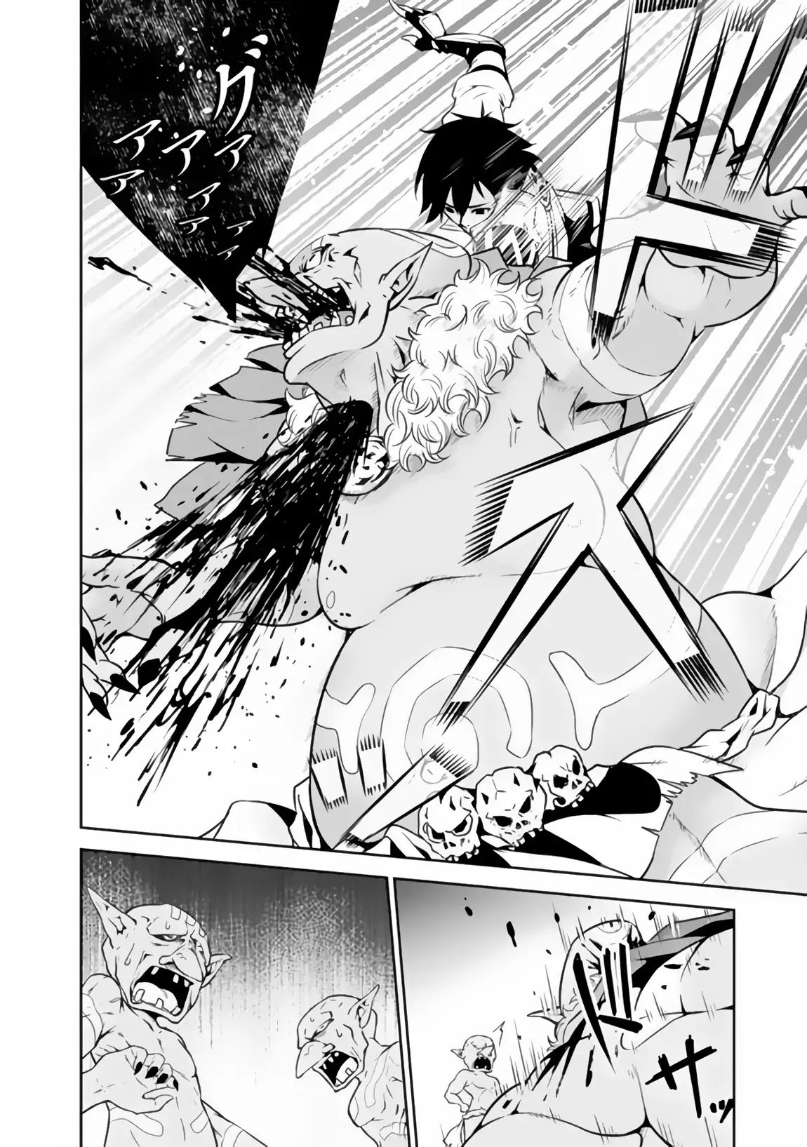 Shijou Saikyou no Mahou Kenshi, F Rank Boukensha ni Tensei Suru ~Kensei to Matei, 2 Tsu no Zense wo motta Otoko no Eiyuutan~ Chapter 1 - Page 30