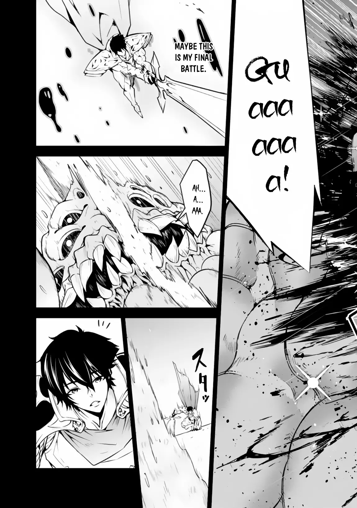 Shijou Saikyou no Mahou Kenshi, F Rank Boukensha ni Tensei Suru ~Kensei to Matei, 2 Tsu no Zense wo motta Otoko no Eiyuutan~ Chapter 1 - Page 10