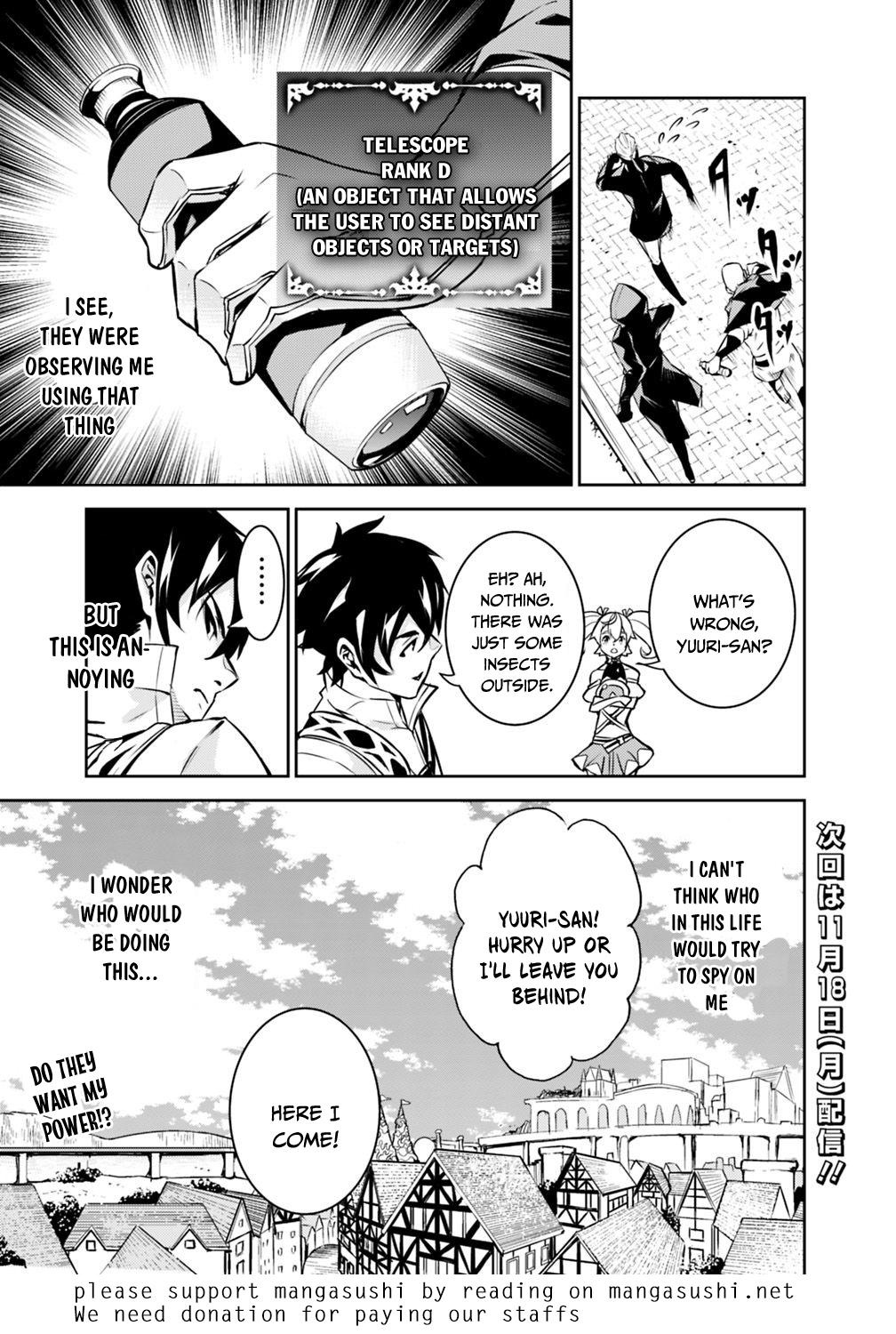 Shijou Saikyou no Mahou Kenshi, F Rank Boukensha ni Tensei Suru ~Kensei to Matei, 2 Tsu no Zense wo motta Otoko no Eiyuutan~ Chapter 10 - Page 16