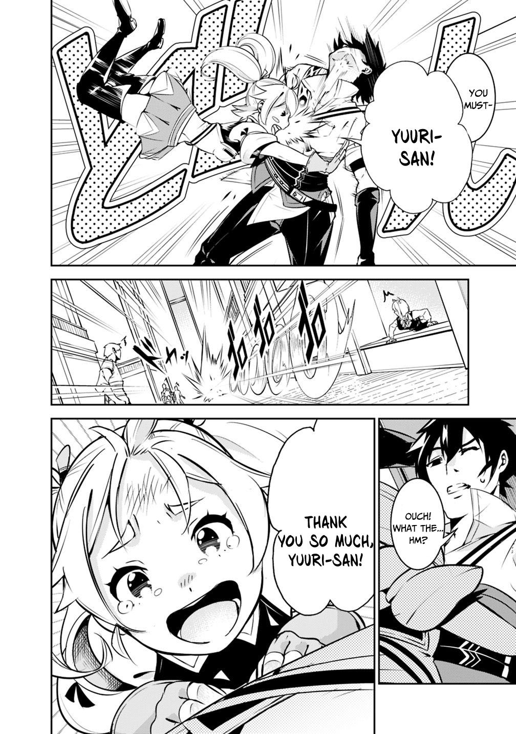 Shijou Saikyou no Mahou Kenshi, F Rank Boukensha ni Tensei Suru ~Kensei to Matei, 2 Tsu no Zense wo motta Otoko no Eiyuutan~ Chapter 10 - Page 3