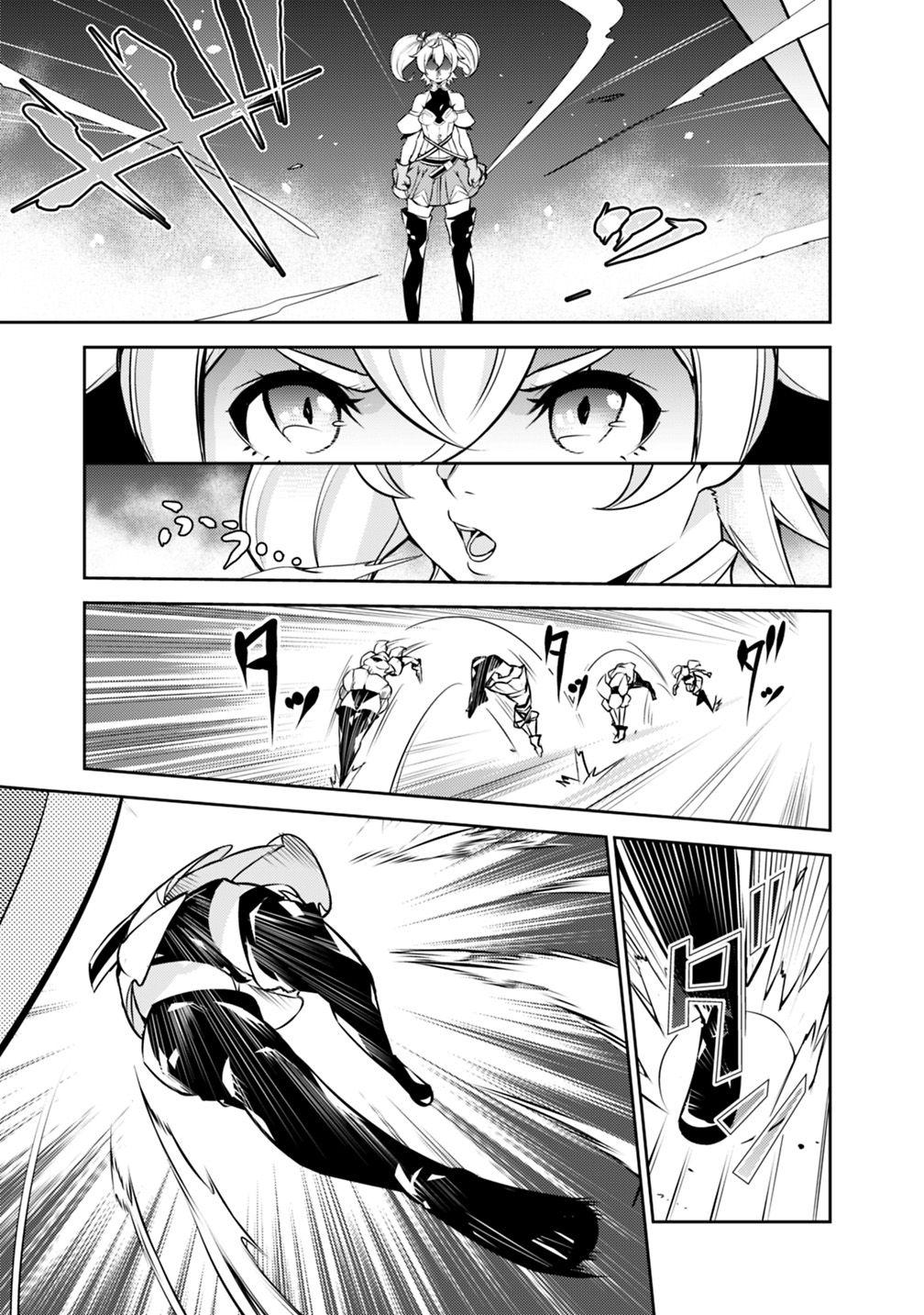 Shijou Saikyou no Mahou Kenshi, F Rank Boukensha ni Tensei Suru ~Kensei to Matei, 2 Tsu no Zense wo motta Otoko no Eiyuutan~ Chapter 10 - Page 10