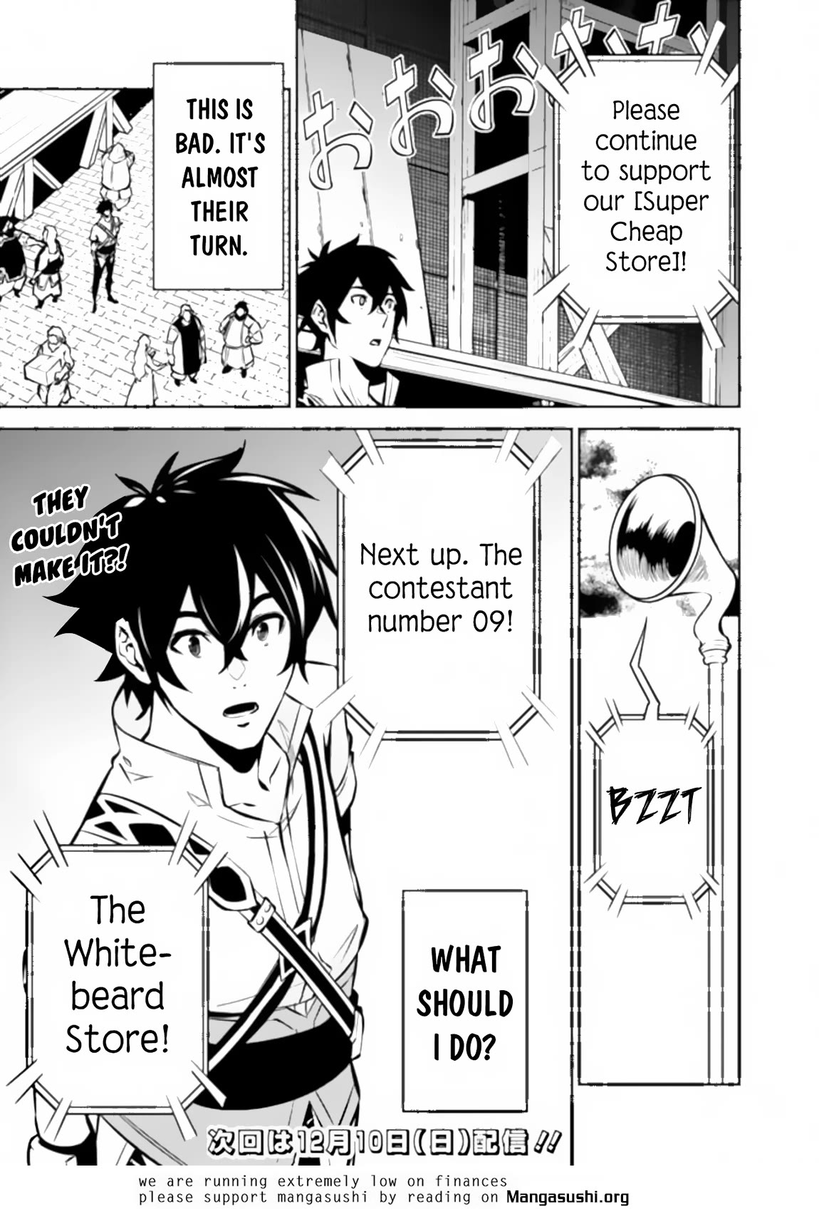Shijou Saikyou no Mahou Kenshi, F Rank Boukensha ni Tensei Suru ~Kensei to Matei, 2 Tsu no Zense wo motta Otoko no Eiyuutan~ Chapter 100 - Page 16