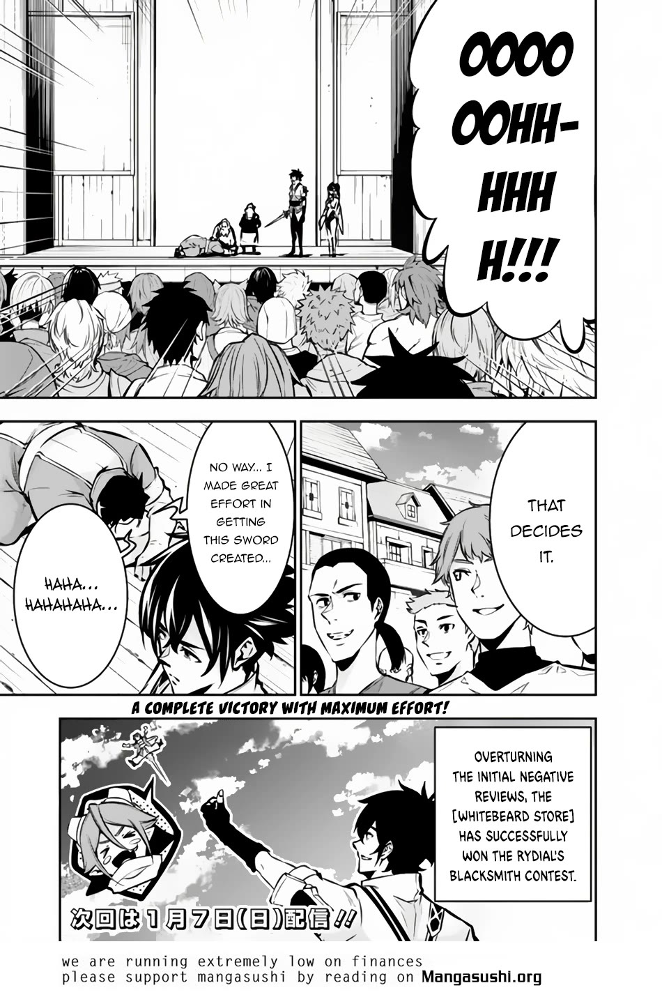 Shijou Saikyou no Mahou Kenshi, F Rank Boukensha ni Tensei Suru ~Kensei to Matei, 2 Tsu no Zense wo motta Otoko no Eiyuutan~ Chapter 101 - Page 17