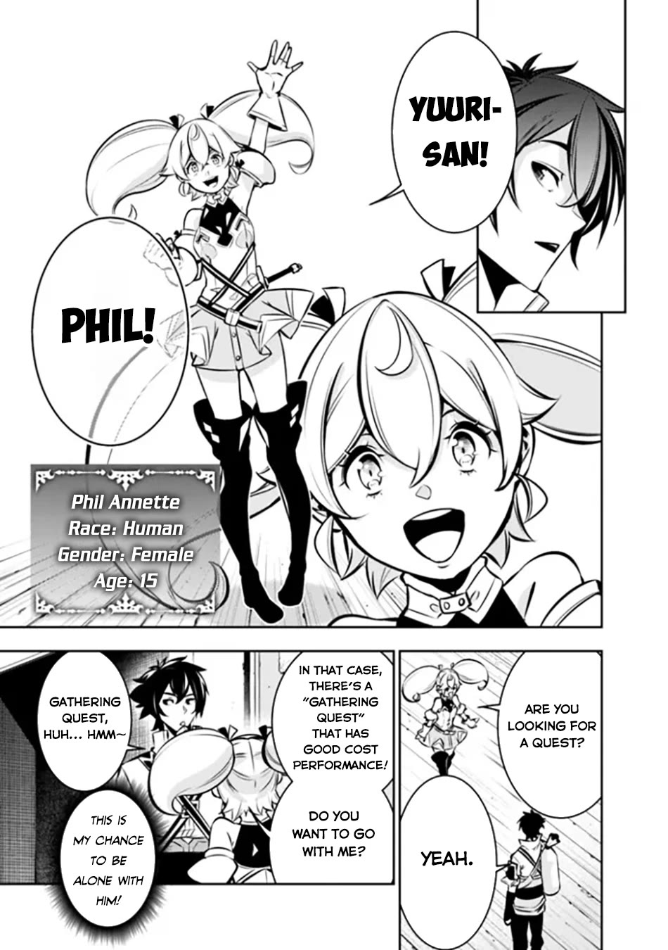Shijou Saikyou no Mahou Kenshi, F Rank Boukensha ni Tensei Suru ~Kensei to Matei, 2 Tsu no Zense wo motta Otoko no Eiyuutan~ Chapter 103 - Page 13