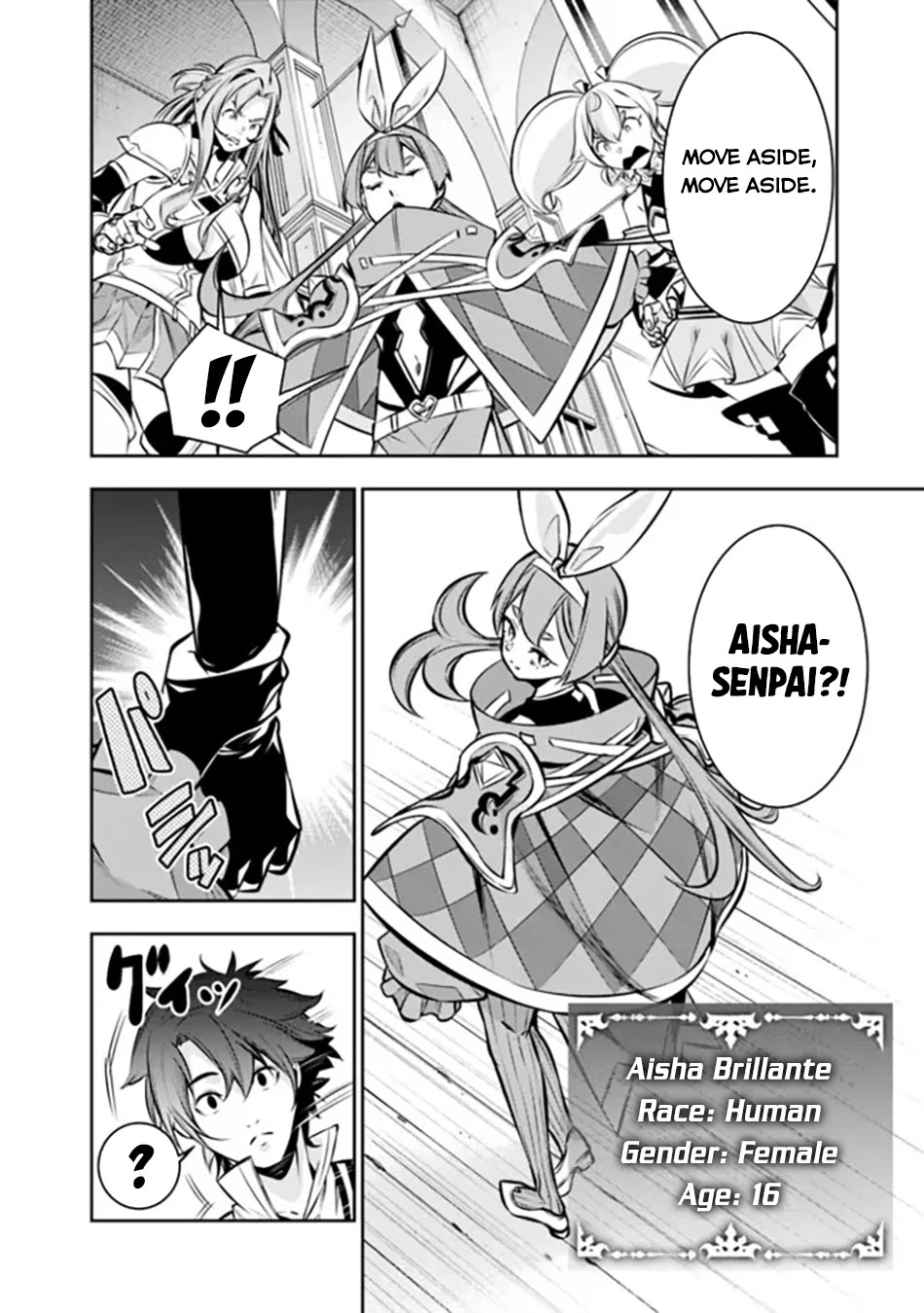 Shijou Saikyou no Mahou Kenshi, F Rank Boukensha ni Tensei Suru ~Kensei to Matei, 2 Tsu no Zense wo motta Otoko no Eiyuutan~ Chapter 103 - Page 16