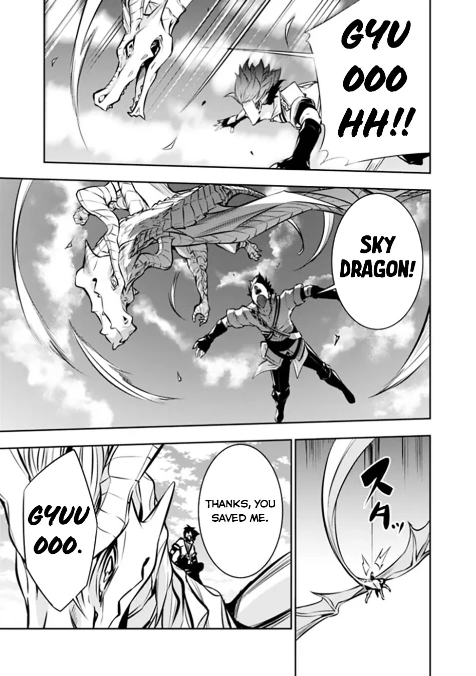 Shijou Saikyou no Mahou Kenshi, F Rank Boukensha ni Tensei Suru ~Kensei to Matei, 2 Tsu no Zense wo motta Otoko no Eiyuutan~ Chapter 103 - Page 9