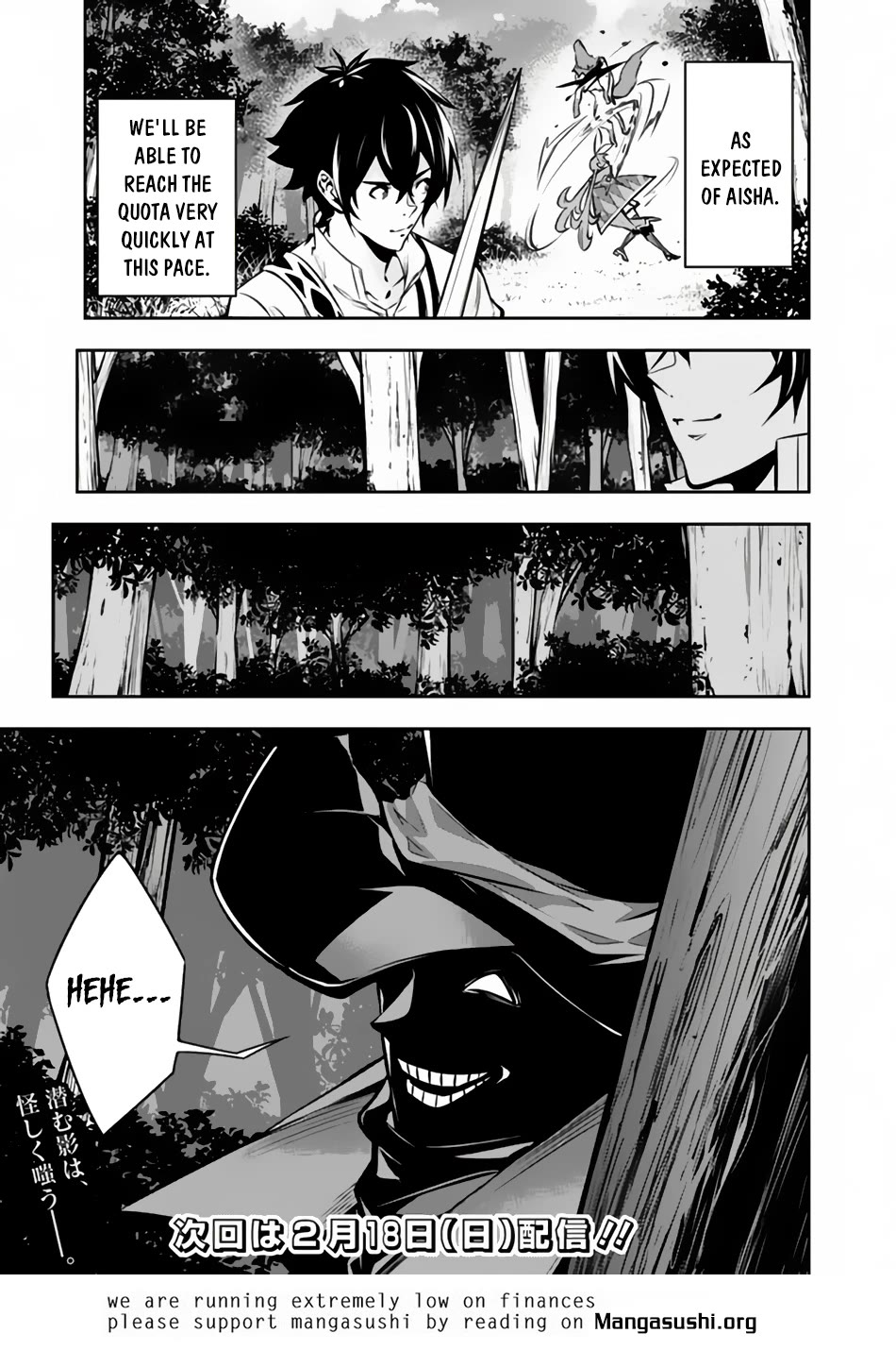 Shijou Saikyou no Mahou Kenshi, F Rank Boukensha ni Tensei Suru ~Kensei to Matei, 2 Tsu no Zense wo motta Otoko no Eiyuutan~ Chapter 104 - Page 15