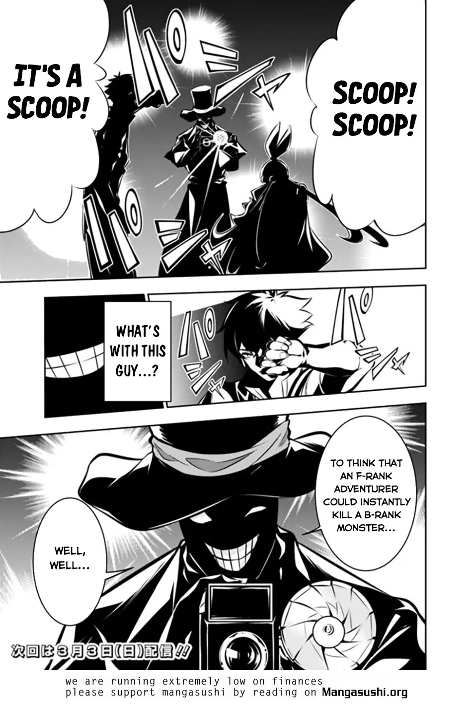 Shijou Saikyou no Mahou Kenshi, F Rank Boukensha ni Tensei Suru ~Kensei to Matei, 2 Tsu no Zense wo motta Otoko no Eiyuutan~ Chapter 105 - Page 16