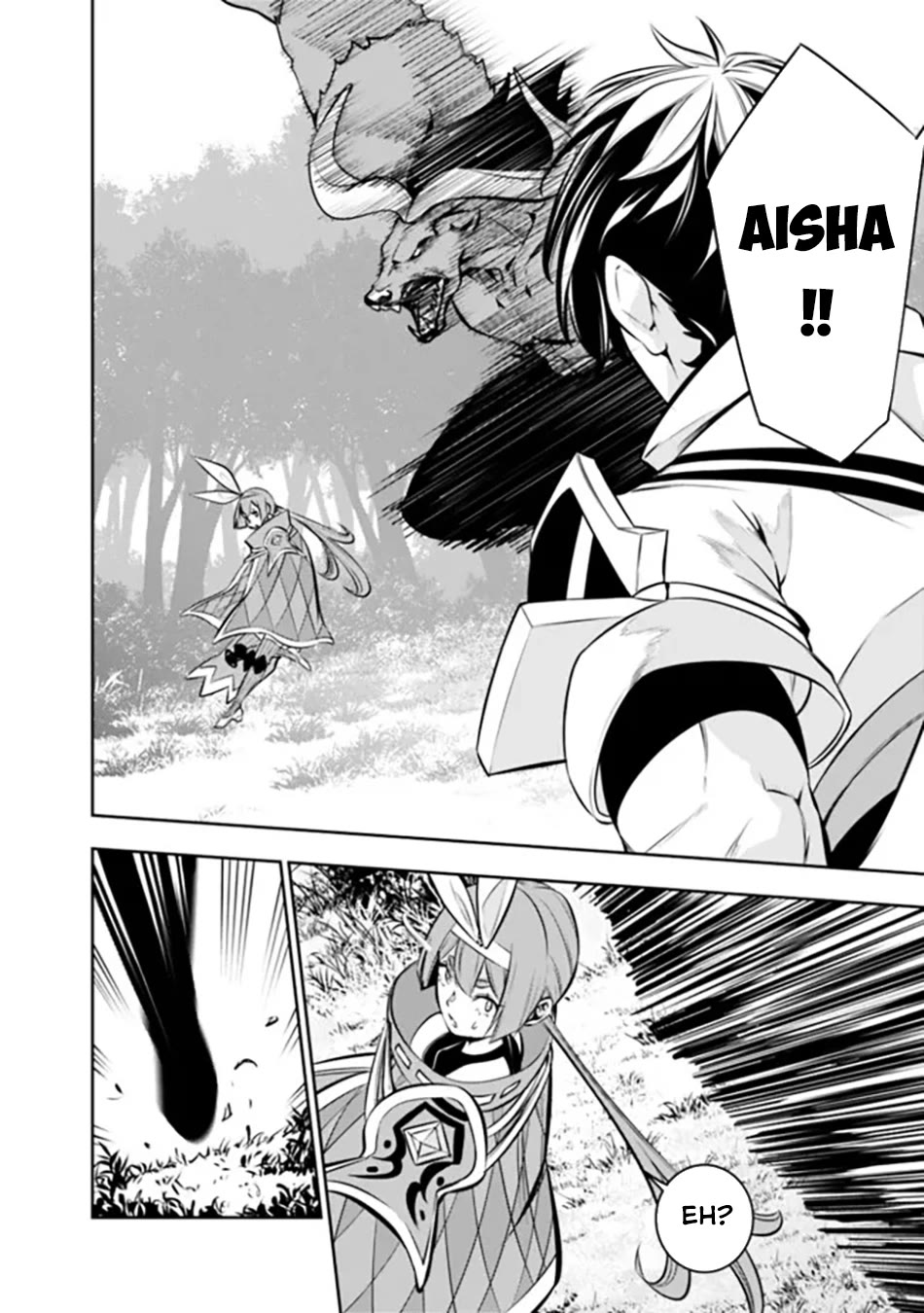 Shijou Saikyou no Mahou Kenshi, F Rank Boukensha ni Tensei Suru ~Kensei to Matei, 2 Tsu no Zense wo motta Otoko no Eiyuutan~ Chapter 105 - Page 7