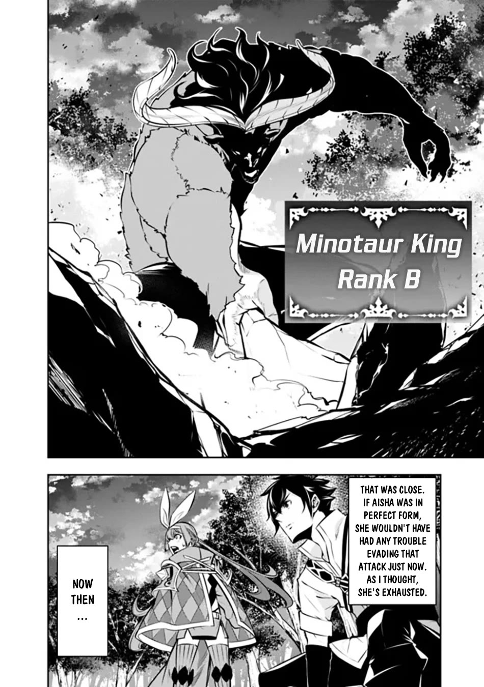 Shijou Saikyou no Mahou Kenshi, F Rank Boukensha ni Tensei Suru ~Kensei to Matei, 2 Tsu no Zense wo motta Otoko no Eiyuutan~ Chapter 105 - Page 9