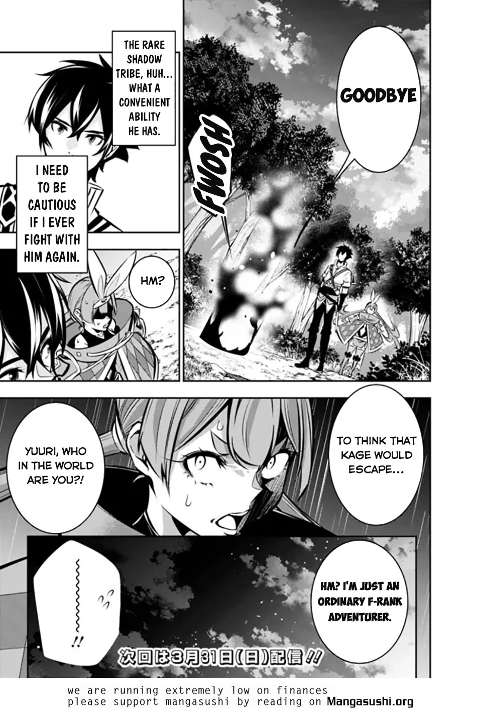 Shijou Saikyou no Mahou Kenshi, F Rank Boukensha ni Tensei Suru ~Kensei to Matei, 2 Tsu no Zense wo motta Otoko no Eiyuutan~ Chapter 106 - Page 17