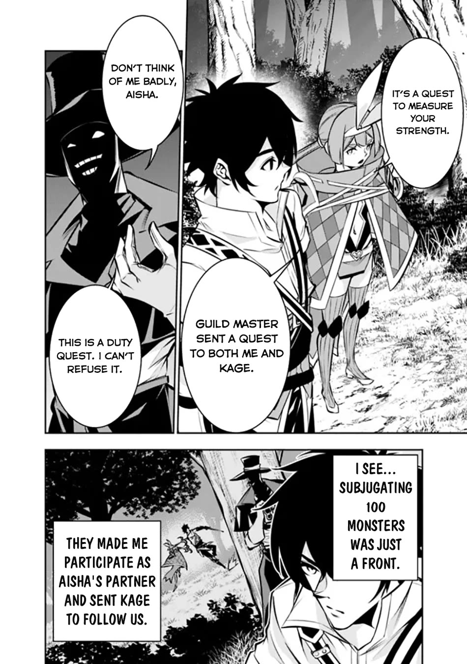 Shijou Saikyou no Mahou Kenshi, F Rank Boukensha ni Tensei Suru ~Kensei to Matei, 2 Tsu no Zense wo motta Otoko no Eiyuutan~ Chapter 106 - Page 5