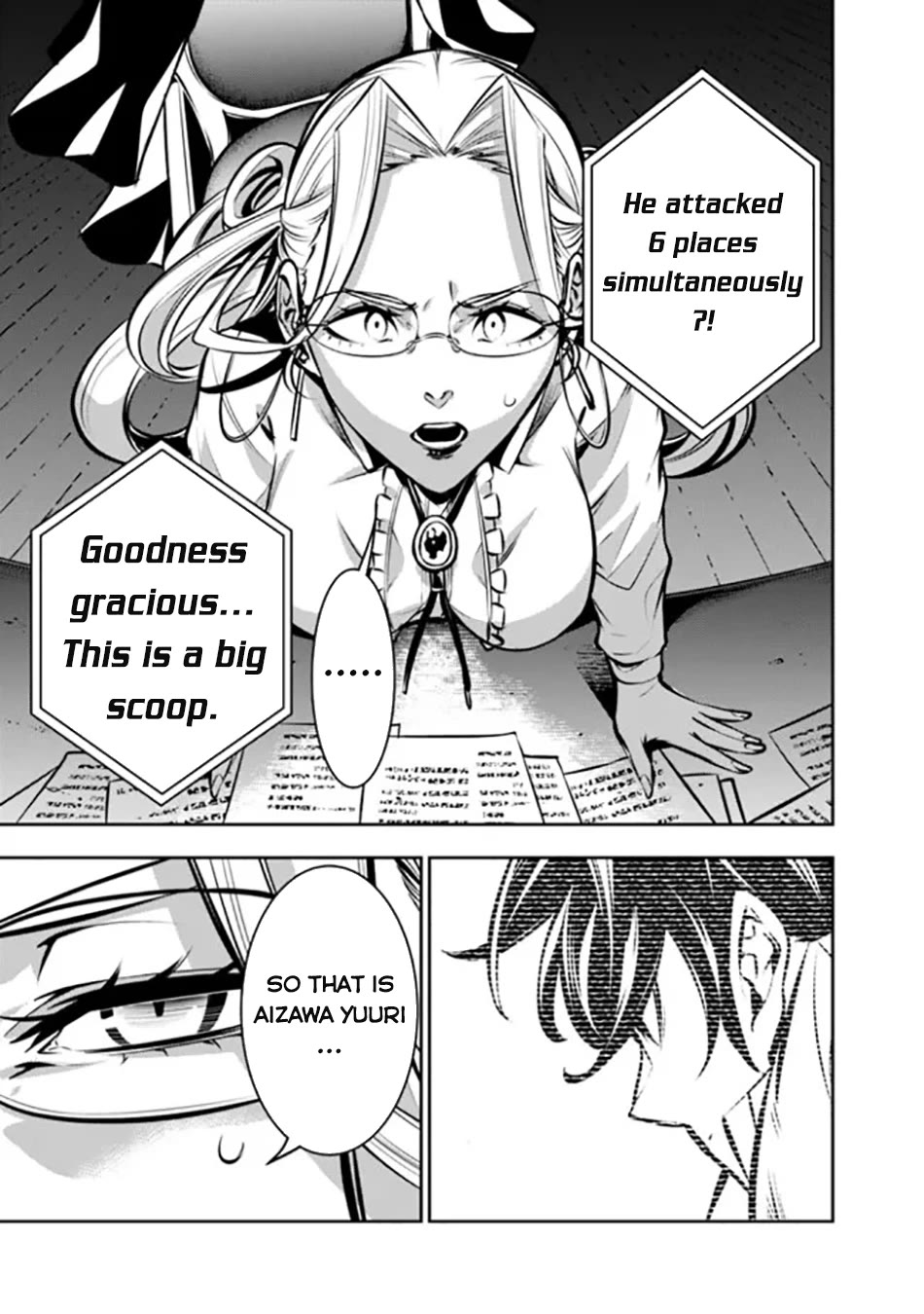 Shijou Saikyou no Mahou Kenshi, F Rank Boukensha ni Tensei Suru ~Kensei to Matei, 2 Tsu no Zense wo motta Otoko no Eiyuutan~ Chapter 107 - Page 4