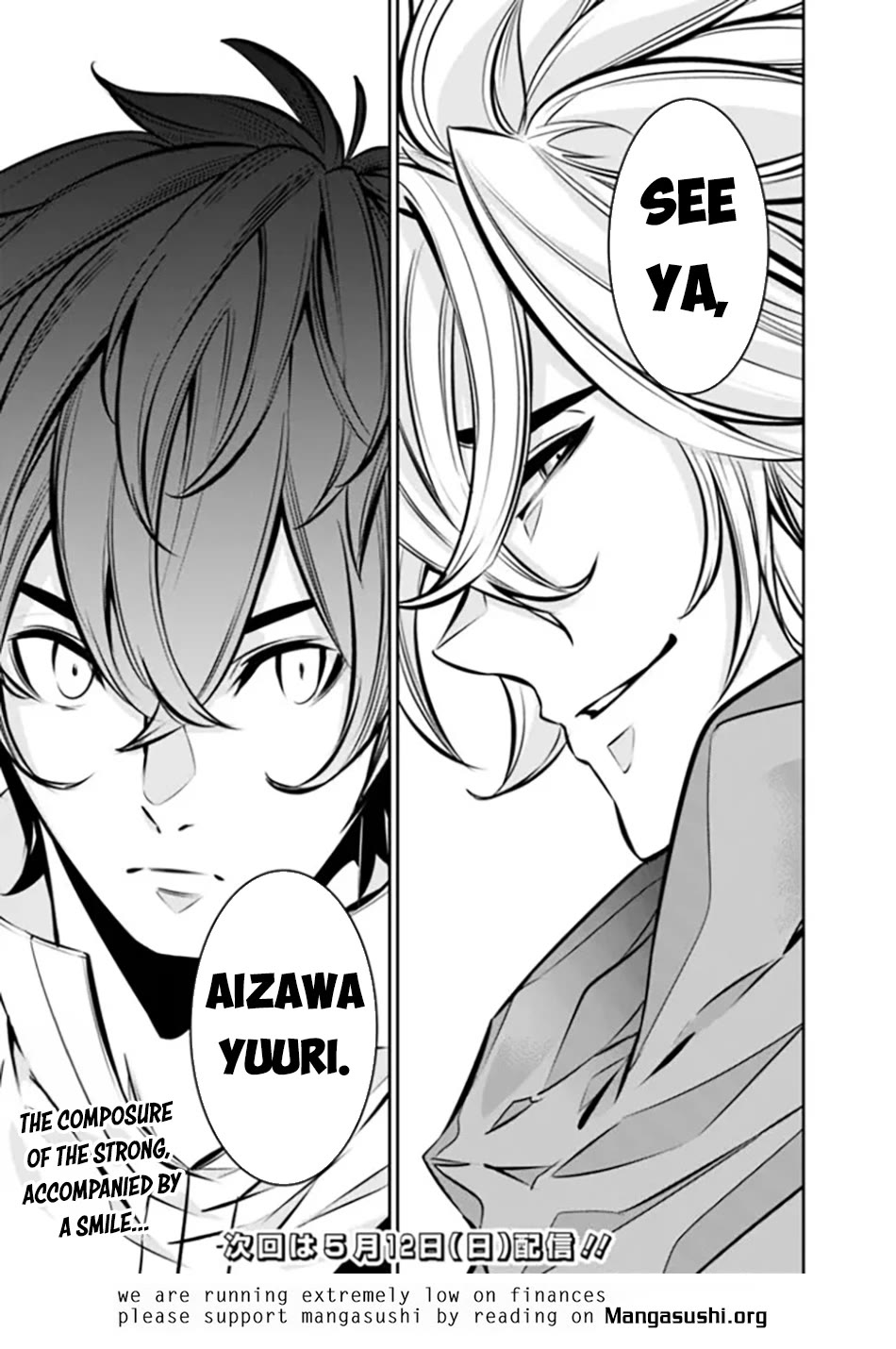 Shijou Saikyou no Mahou Kenshi, F Rank Boukensha ni Tensei Suru ~Kensei to Matei, 2 Tsu no Zense wo motta Otoko no Eiyuutan~ Chapter 109 - Page 17