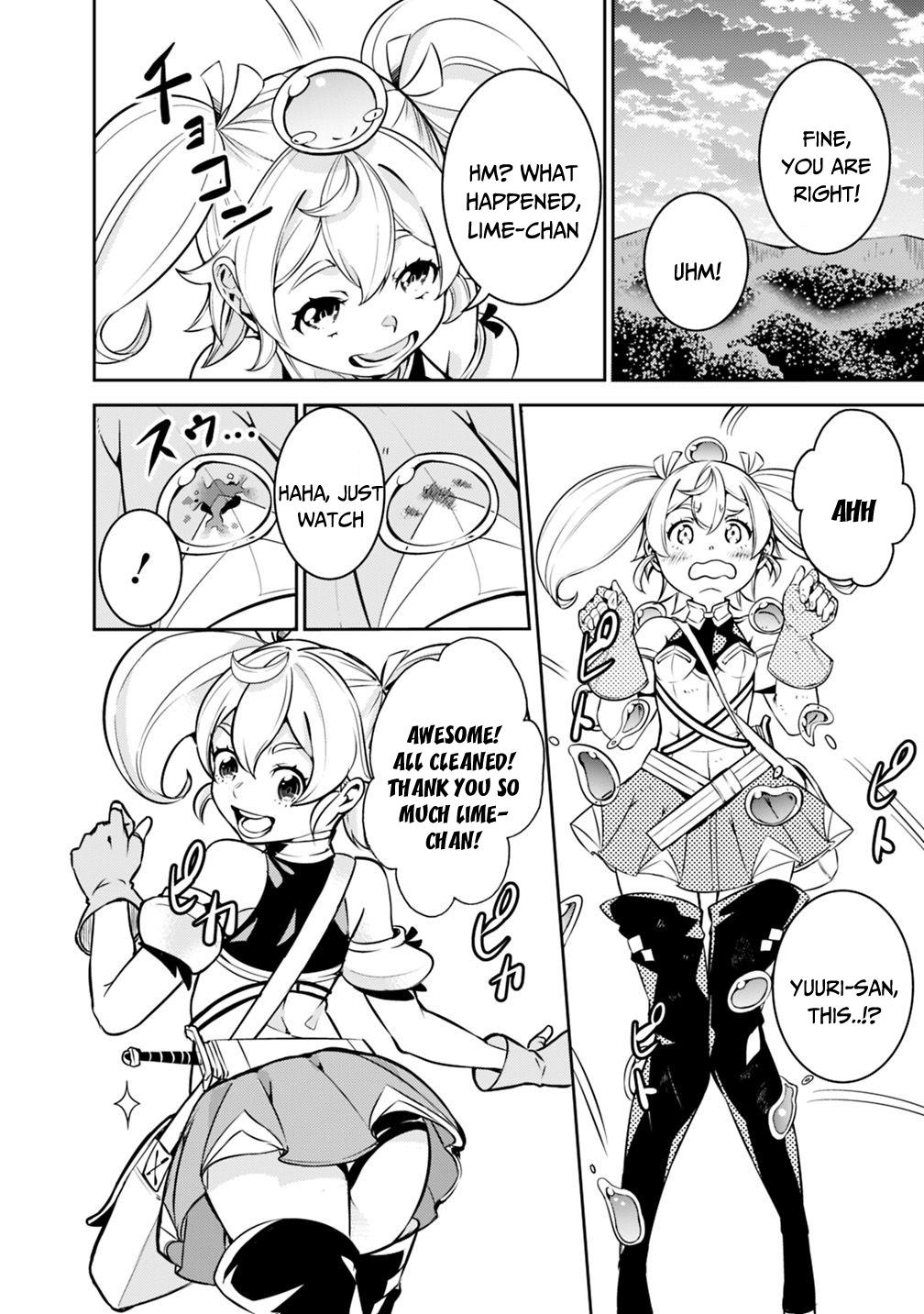 Shijou Saikyou no Mahou Kenshi, F Rank Boukensha ni Tensei Suru ~Kensei to Matei, 2 Tsu no Zense wo motta Otoko no Eiyuutan~ Chapter 11 - Page 16