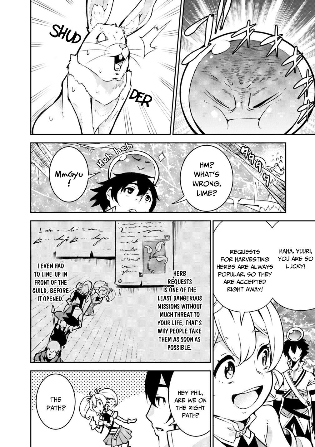 Shijou Saikyou no Mahou Kenshi, F Rank Boukensha ni Tensei Suru ~Kensei to Matei, 2 Tsu no Zense wo motta Otoko no Eiyuutan~ Chapter 11 - Page 4