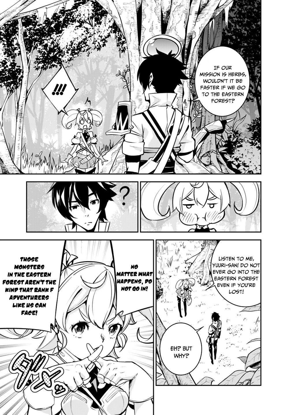 Shijou Saikyou no Mahou Kenshi, F Rank Boukensha ni Tensei Suru ~Kensei to Matei, 2 Tsu no Zense wo motta Otoko no Eiyuutan~ Chapter 11 - Page 5