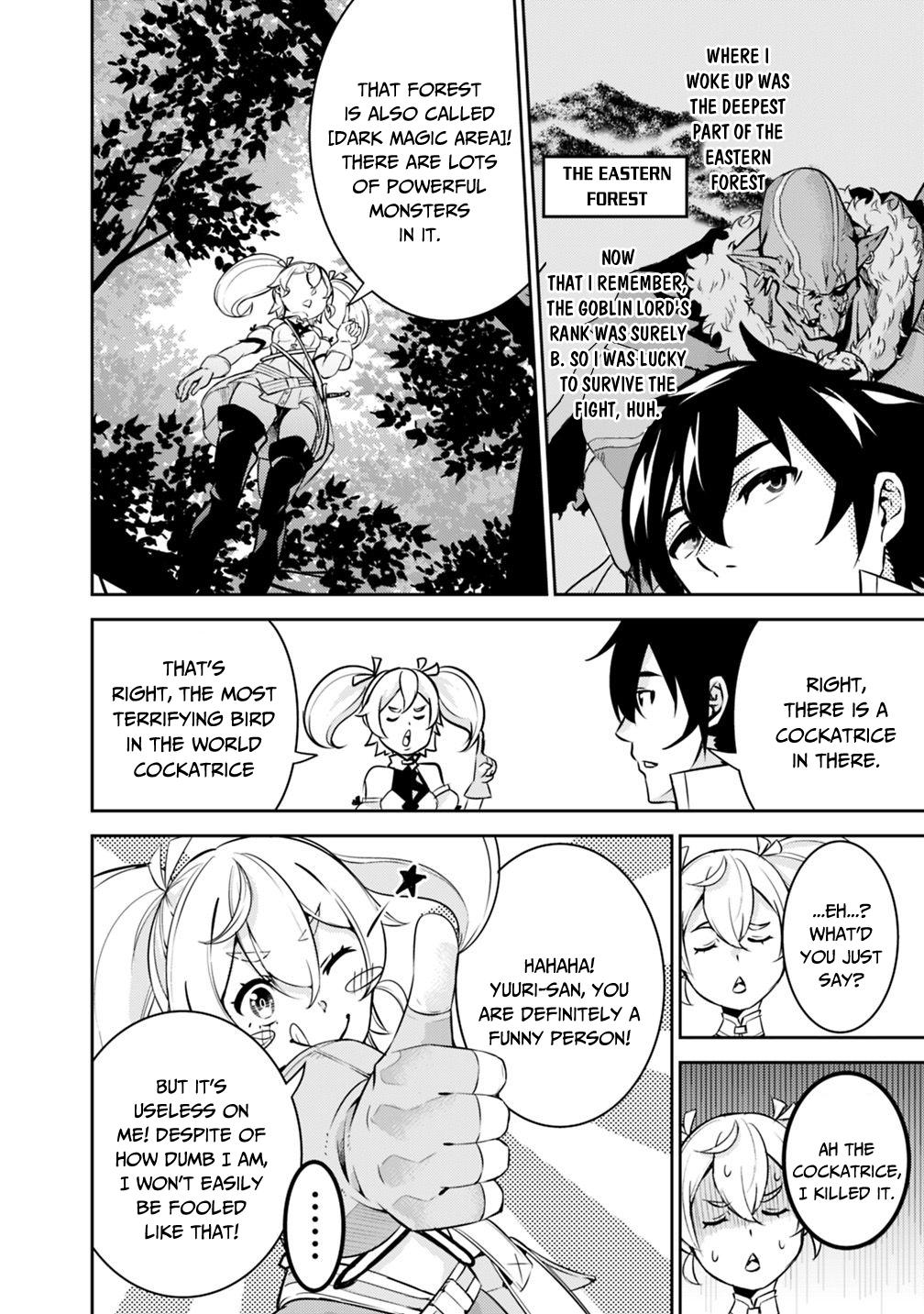 Shijou Saikyou no Mahou Kenshi, F Rank Boukensha ni Tensei Suru ~Kensei to Matei, 2 Tsu no Zense wo motta Otoko no Eiyuutan~ Chapter 11 - Page 6