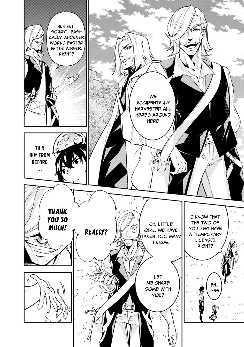 Shijou Saikyou no Mahou Kenshi, F Rank Boukensha ni Tensei Suru ~Kensei to Matei, 2 Tsu no Zense wo motta Otoko no Eiyuutan~ Chapter 11 - Page 8