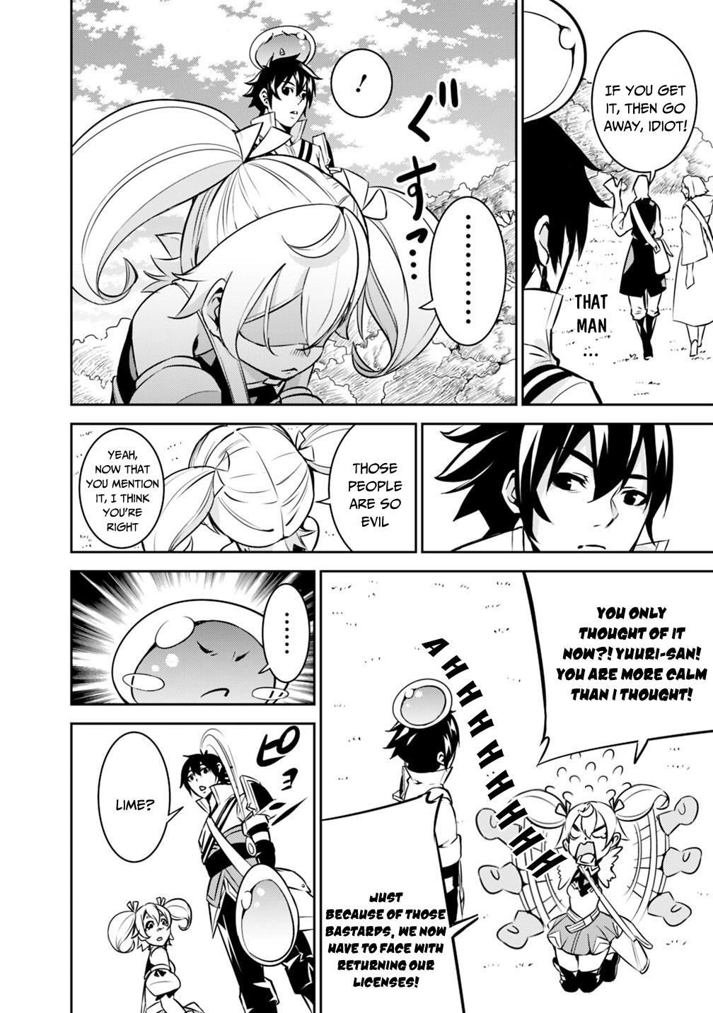 Shijou Saikyou no Mahou Kenshi, F Rank Boukensha ni Tensei Suru ~Kensei to Matei, 2 Tsu no Zense wo motta Otoko no Eiyuutan~ Chapter 11 - Page 10