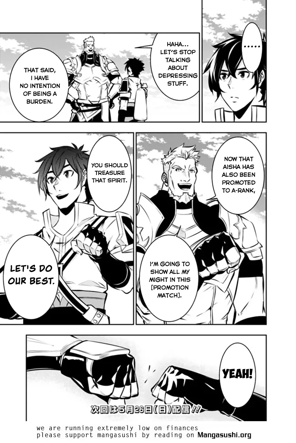 Shijou Saikyou no Mahou Kenshi, F Rank Boukensha ni Tensei Suru ~Kensei to Matei, 2 Tsu no Zense wo motta Otoko no Eiyuutan~ Chapter 110 - Page 16