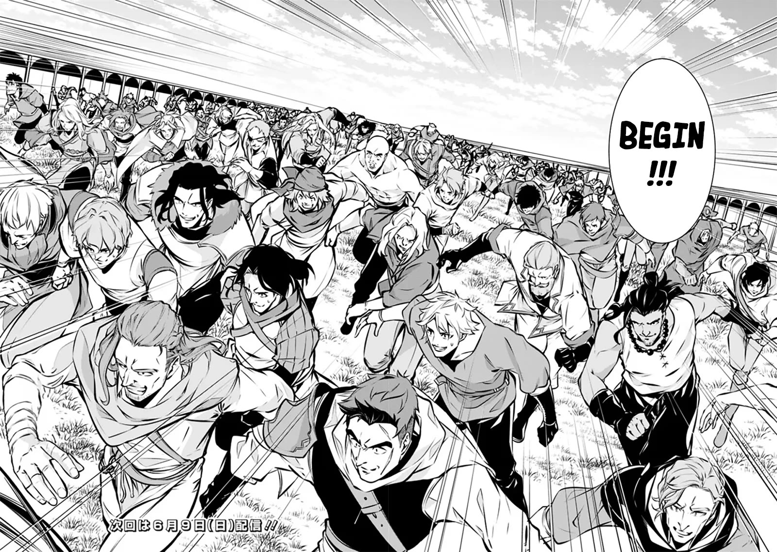 Shijou Saikyou no Mahou Kenshi, F Rank Boukensha ni Tensei Suru ~Kensei to Matei, 2 Tsu no Zense wo motta Otoko no Eiyuutan~ Chapter 111 - Page 17