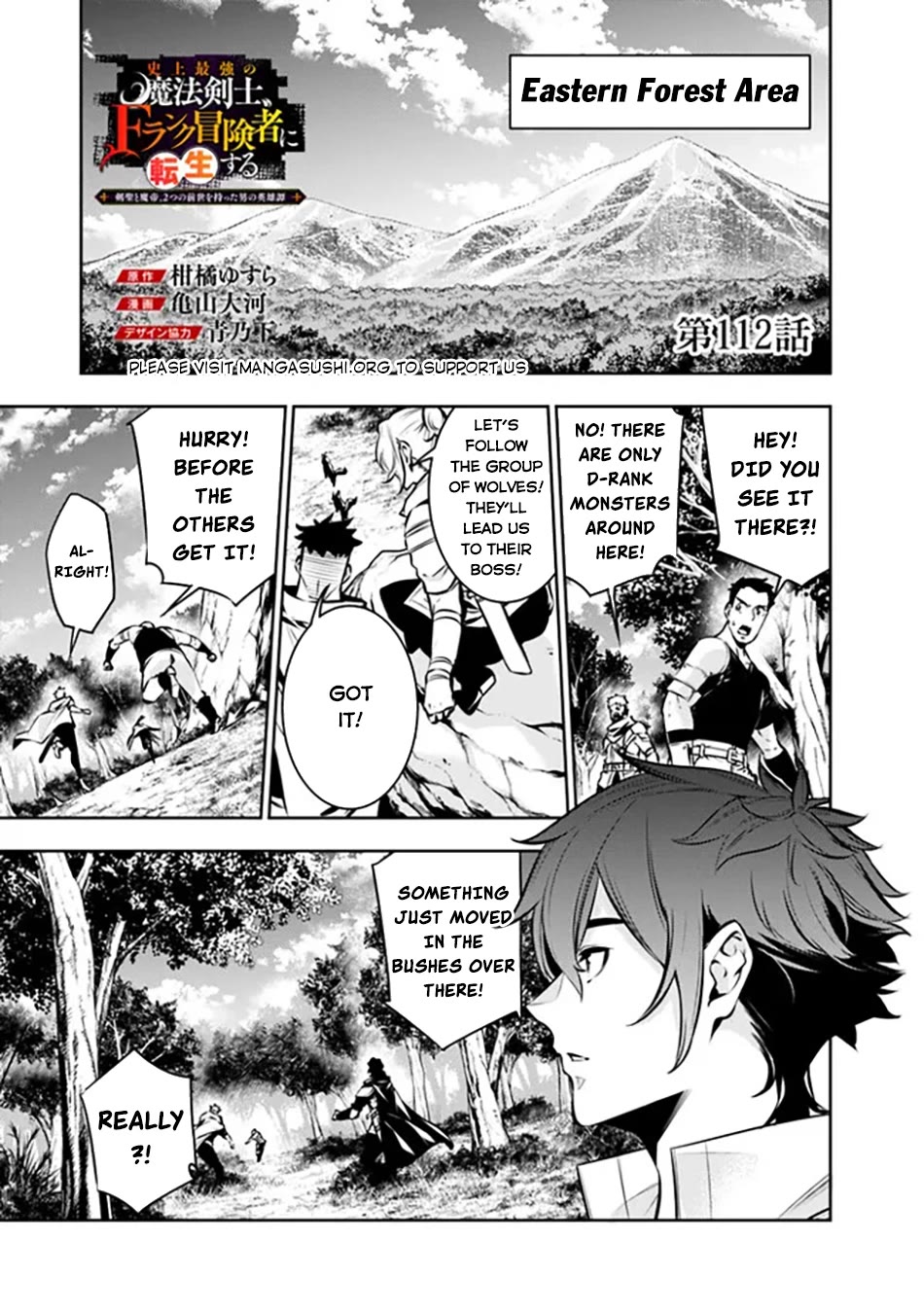 Shijou Saikyou no Mahou Kenshi, F Rank Boukensha ni Tensei Suru ~Kensei to Matei, 2 Tsu no Zense wo motta Otoko no Eiyuutan~ Chapter 112 - Page 2