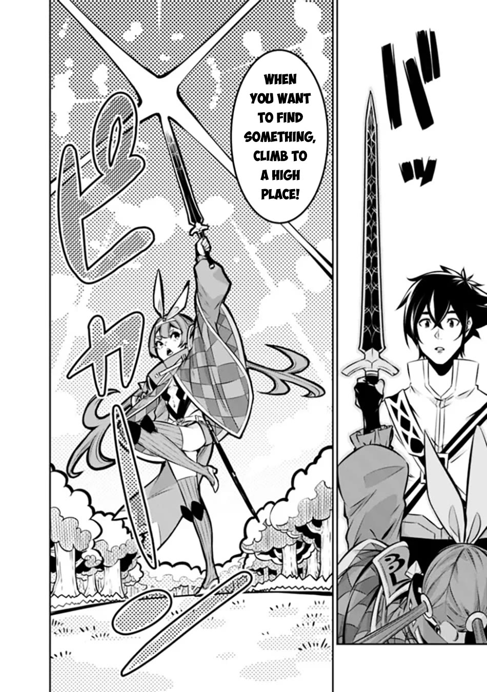 Shijou Saikyou no Mahou Kenshi, F Rank Boukensha ni Tensei Suru ~Kensei to Matei, 2 Tsu no Zense wo motta Otoko no Eiyuutan~ Chapter 112 - Page 5