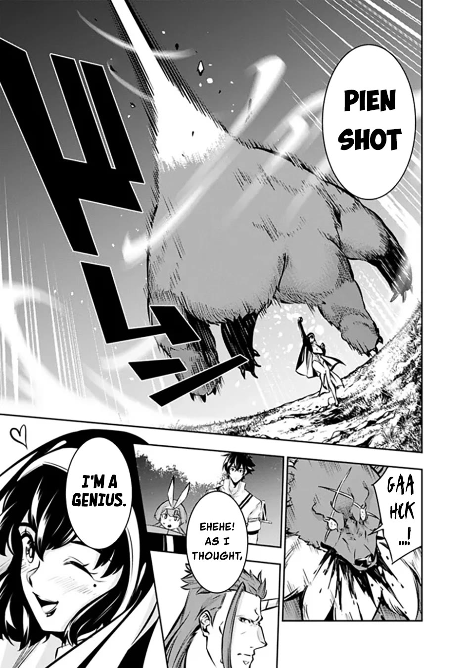 Shijou Saikyou no Mahou Kenshi, F Rank Boukensha ni Tensei Suru ~Kensei to Matei, 2 Tsu no Zense wo motta Otoko no Eiyuutan~ Chapter 113 - Page 12
