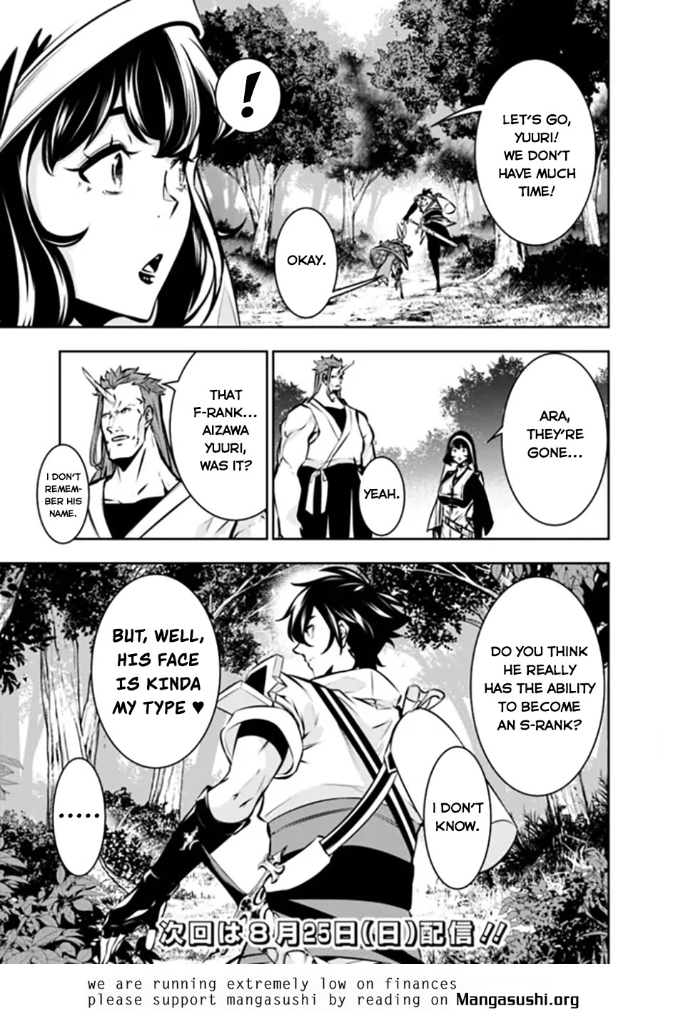 Shijou Saikyou no Mahou Kenshi, F Rank Boukensha ni Tensei Suru ~Kensei to Matei, 2 Tsu no Zense wo motta Otoko no Eiyuutan~ Chapter 113 - Page 16