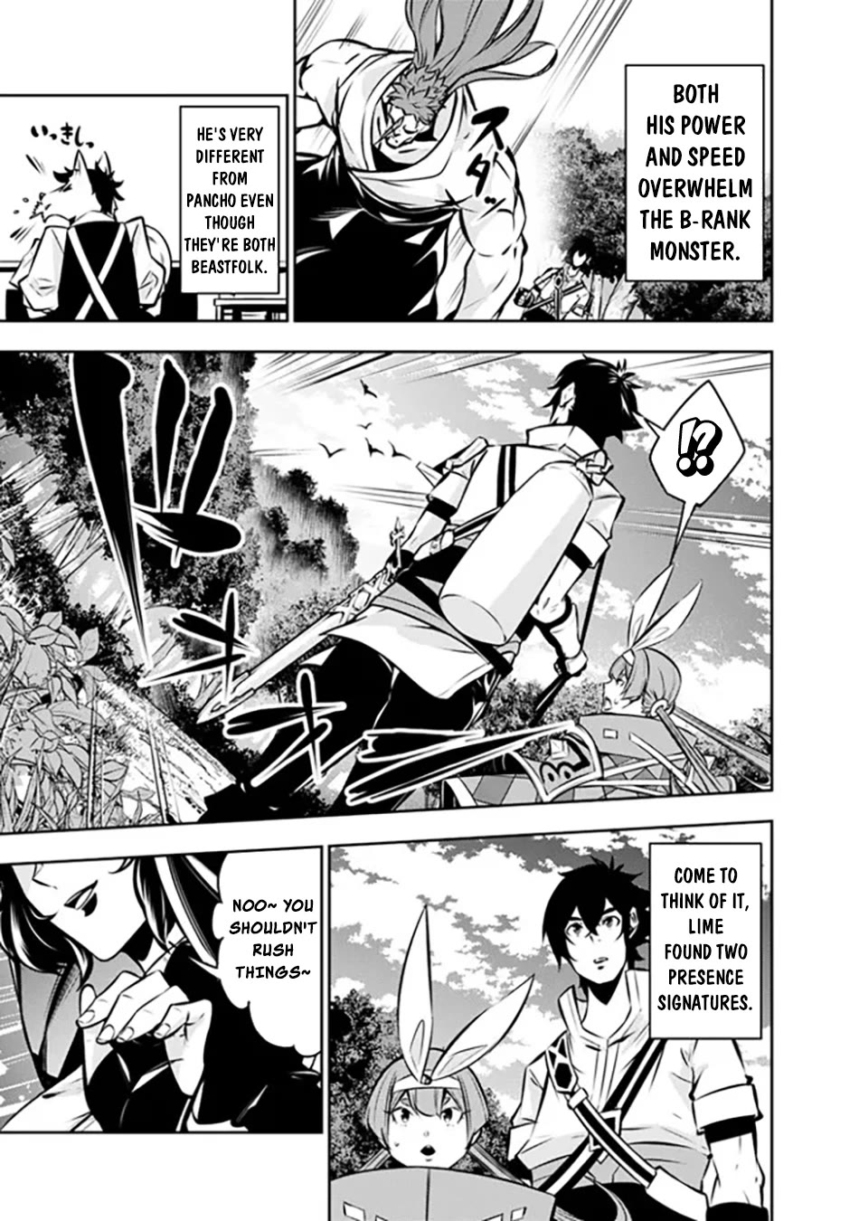 Shijou Saikyou no Mahou Kenshi, F Rank Boukensha ni Tensei Suru ~Kensei to Matei, 2 Tsu no Zense wo motta Otoko no Eiyuutan~ Chapter 113 - Page 8