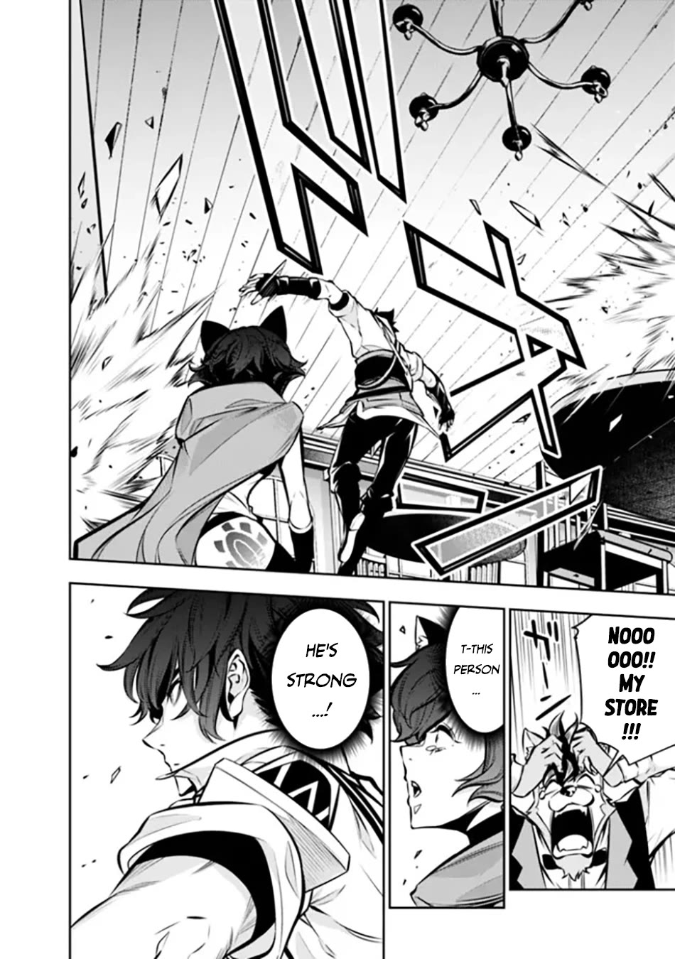 Shijou Saikyou no Mahou Kenshi, F Rank Boukensha ni Tensei Suru ~Kensei to Matei, 2 Tsu no Zense wo motta Otoko no Eiyuutan~ Chapter 114 - Page 13