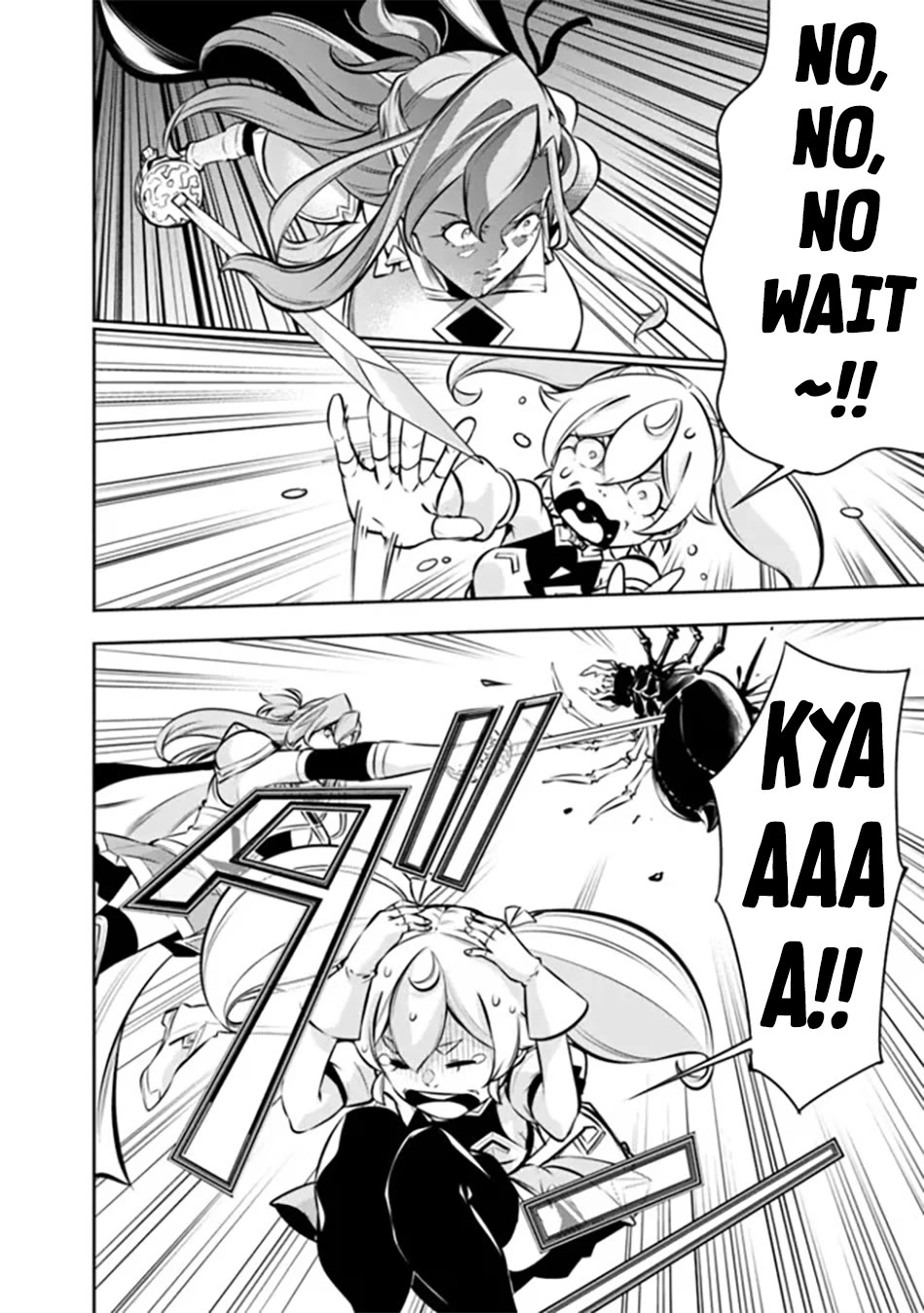 Shijou Saikyou no Mahou Kenshi, F Rank Boukensha ni Tensei Suru ~Kensei to Matei, 2 Tsu no Zense wo motta Otoko no Eiyuutan~ Chapter 115.5 - Page 5
