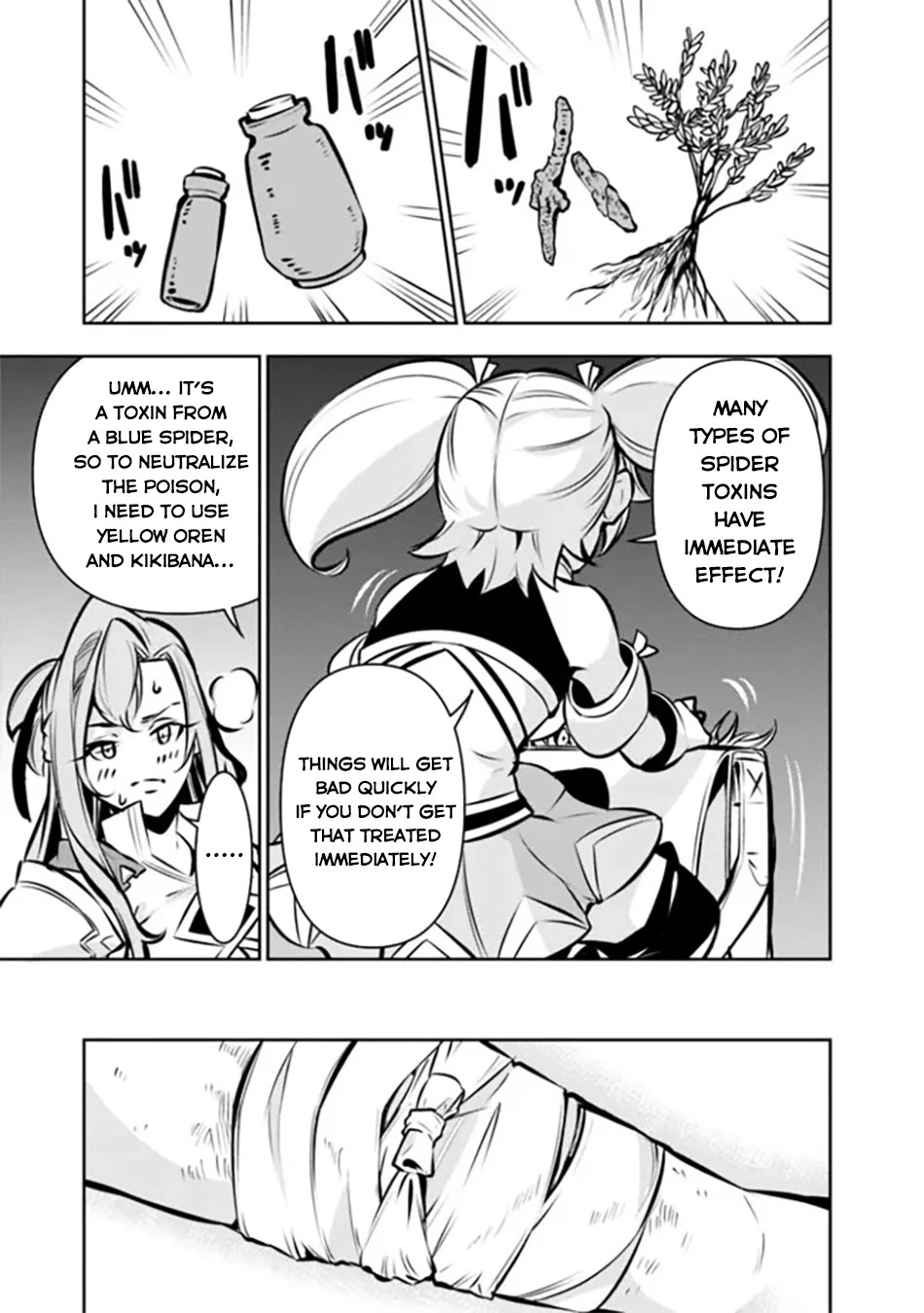 Shijou Saikyou no Mahou Kenshi, F Rank Boukensha ni Tensei Suru ~Kensei to Matei, 2 Tsu no Zense wo motta Otoko no Eiyuutan~ Chapter 115.5 - Page 8