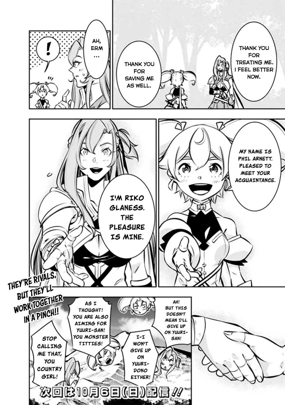 Shijou Saikyou no Mahou Kenshi, F Rank Boukensha ni Tensei Suru ~Kensei to Matei, 2 Tsu no Zense wo motta Otoko no Eiyuutan~ Chapter 115.5 - Page 9