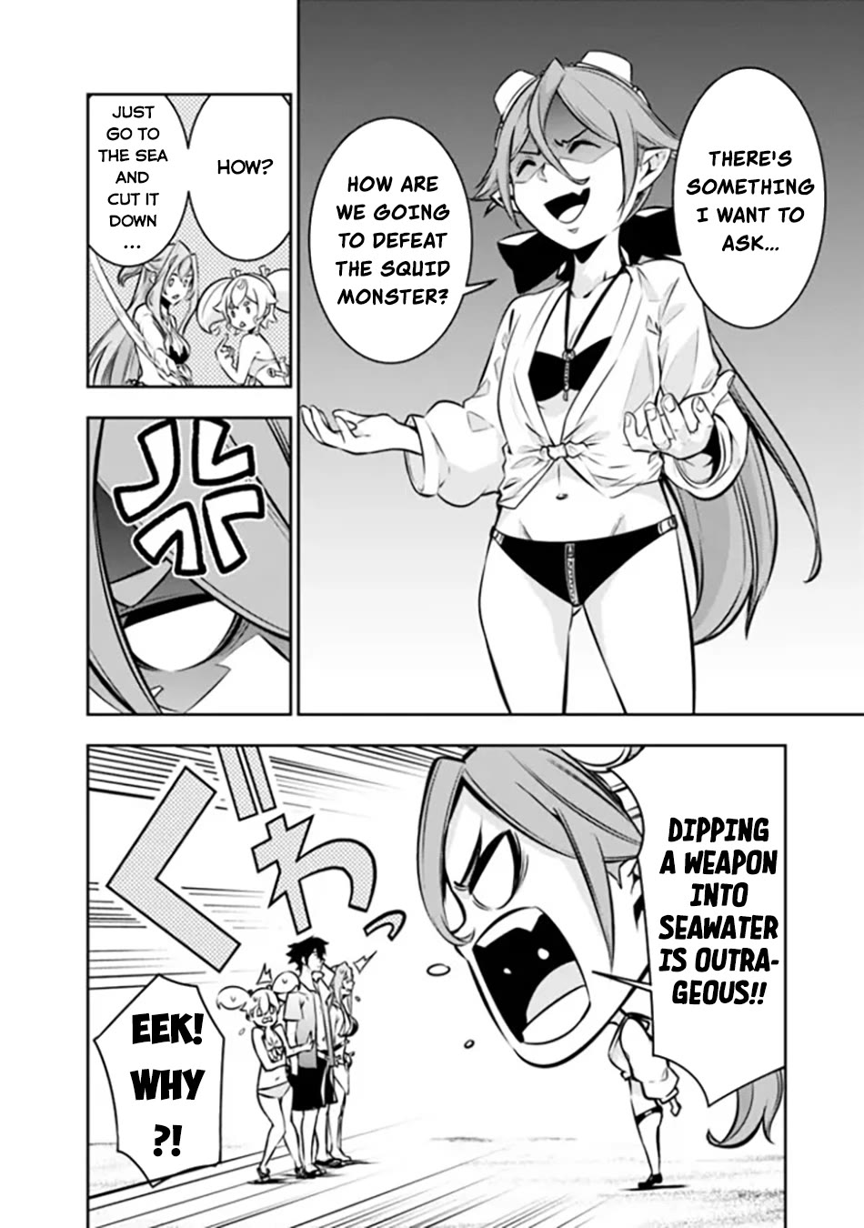 Shijou Saikyou no Mahou Kenshi, F Rank Boukensha ni Tensei Suru ~Kensei to Matei, 2 Tsu no Zense wo motta Otoko no Eiyuutan~ Chapter 115 - Page 13