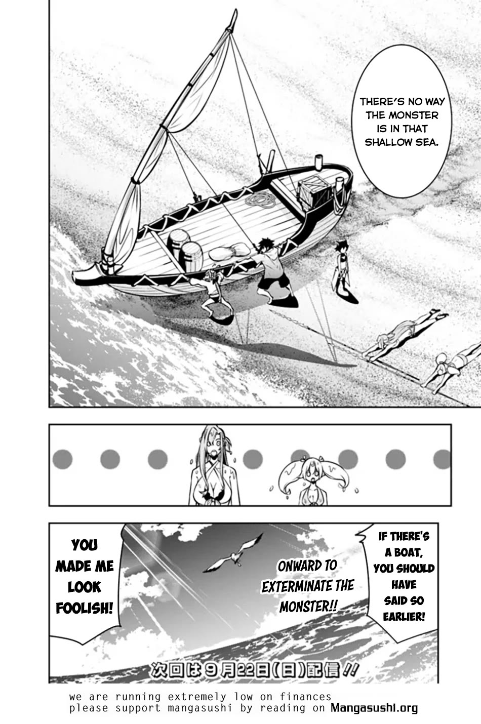 Shijou Saikyou no Mahou Kenshi, F Rank Boukensha ni Tensei Suru ~Kensei to Matei, 2 Tsu no Zense wo motta Otoko no Eiyuutan~ Chapter 115 - Page 17
