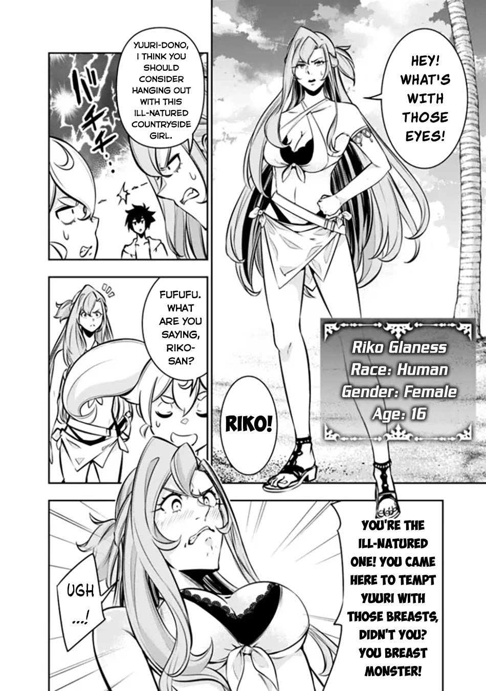 Shijou Saikyou no Mahou Kenshi, F Rank Boukensha ni Tensei Suru ~Kensei to Matei, 2 Tsu no Zense wo motta Otoko no Eiyuutan~ Chapter 115 - Page 9