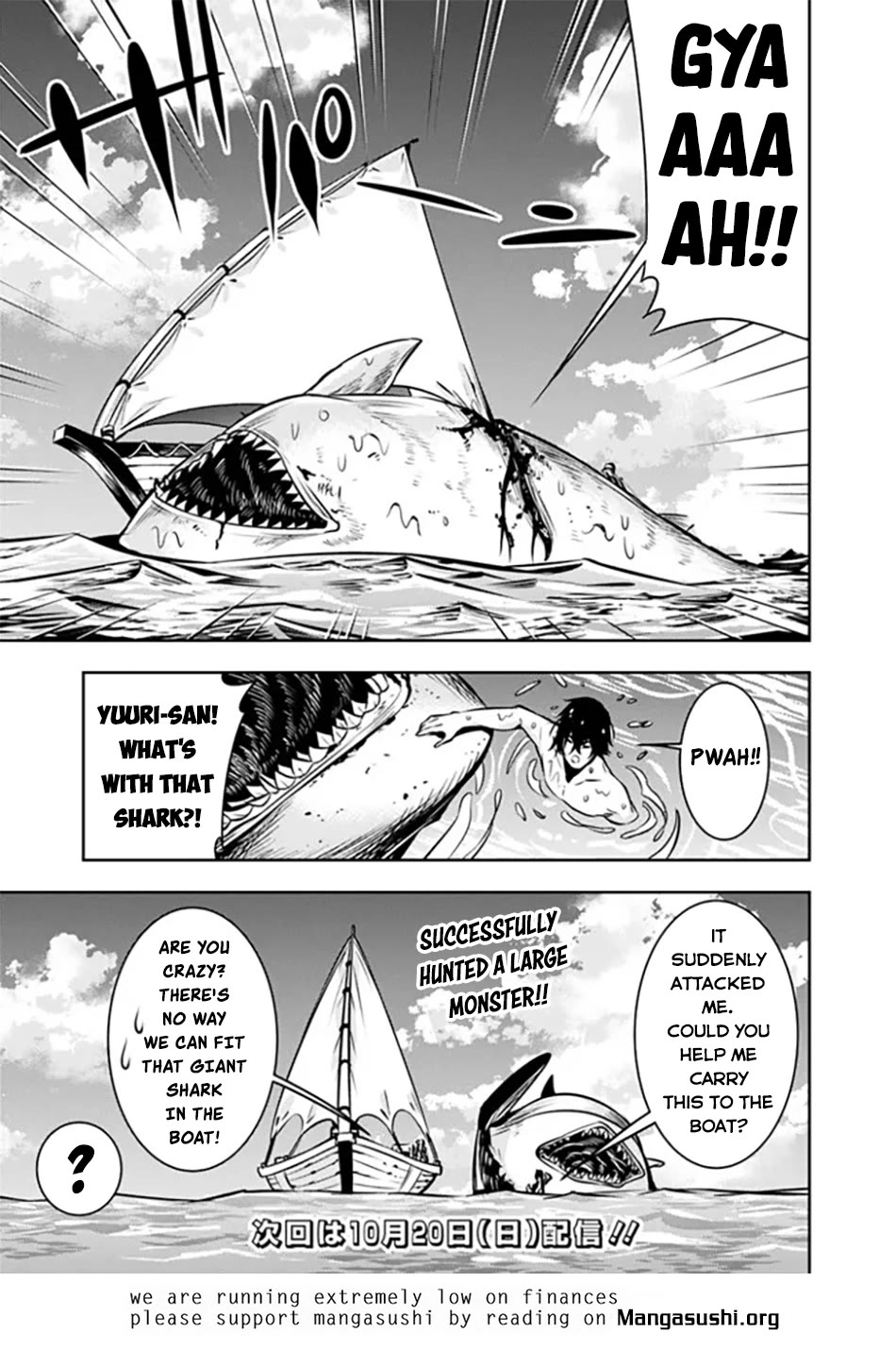 Shijou Saikyou no Mahou Kenshi, F Rank Boukensha ni Tensei Suru ~Kensei to Matei, 2 Tsu no Zense wo motta Otoko no Eiyuutan~ Chapter 116 - Page 16
