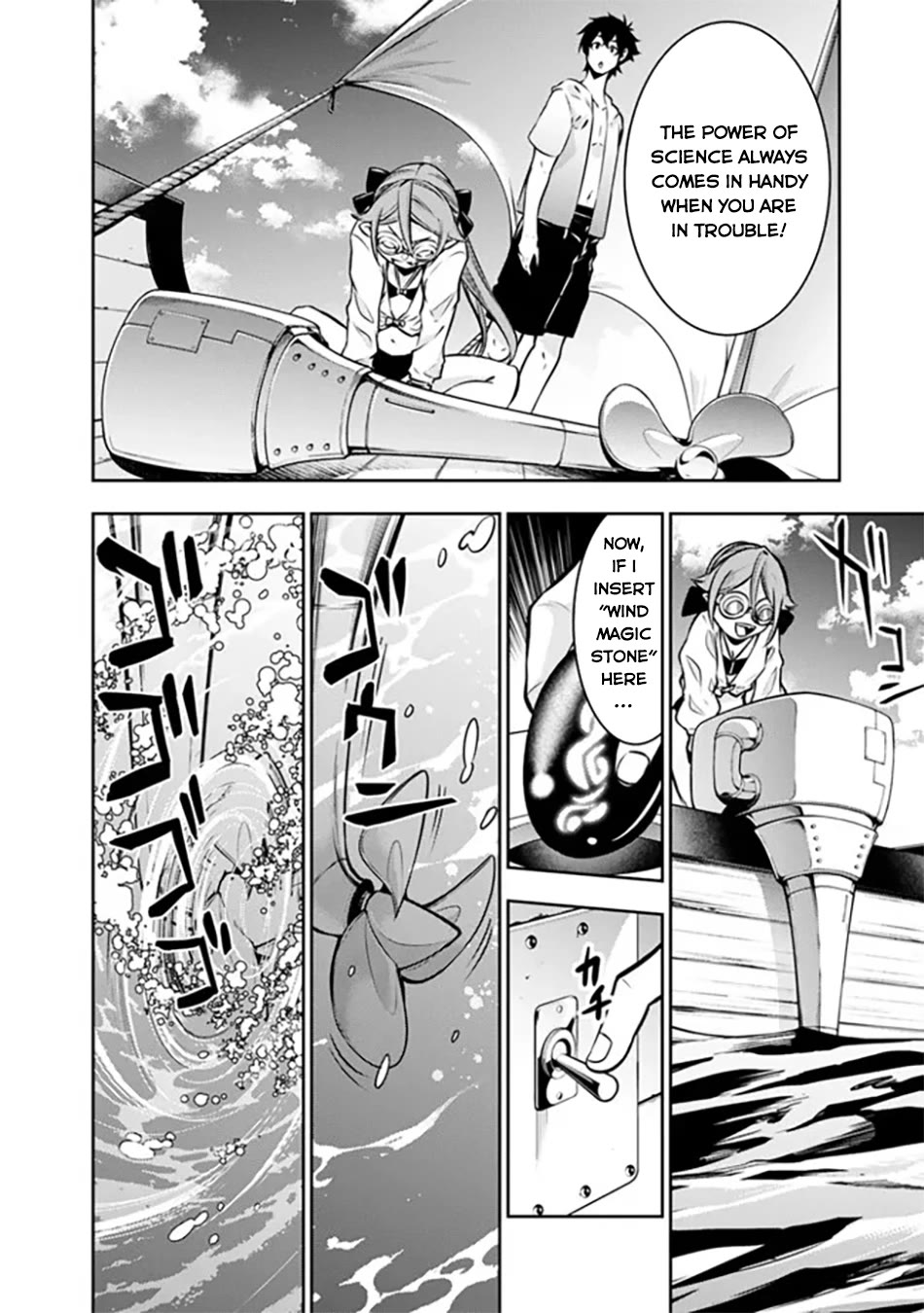 Shijou Saikyou no Mahou Kenshi, F Rank Boukensha ni Tensei Suru ~Kensei to Matei, 2 Tsu no Zense wo motta Otoko no Eiyuutan~ Chapter 116 - Page 5
