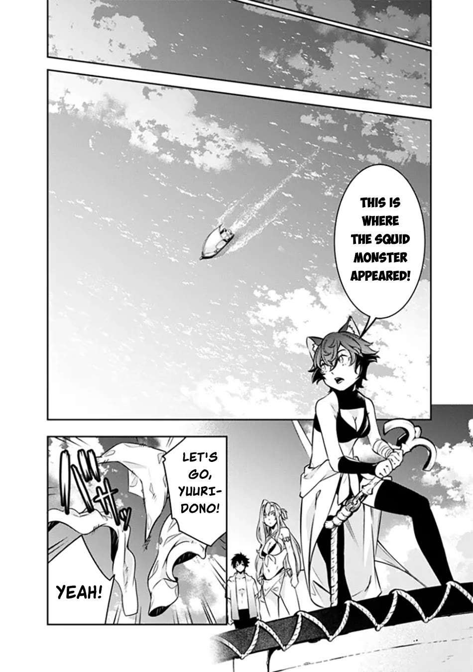 Shijou Saikyou no Mahou Kenshi, F Rank Boukensha ni Tensei Suru ~Kensei to Matei, 2 Tsu no Zense wo motta Otoko no Eiyuutan~ Chapter 116 - Page 7