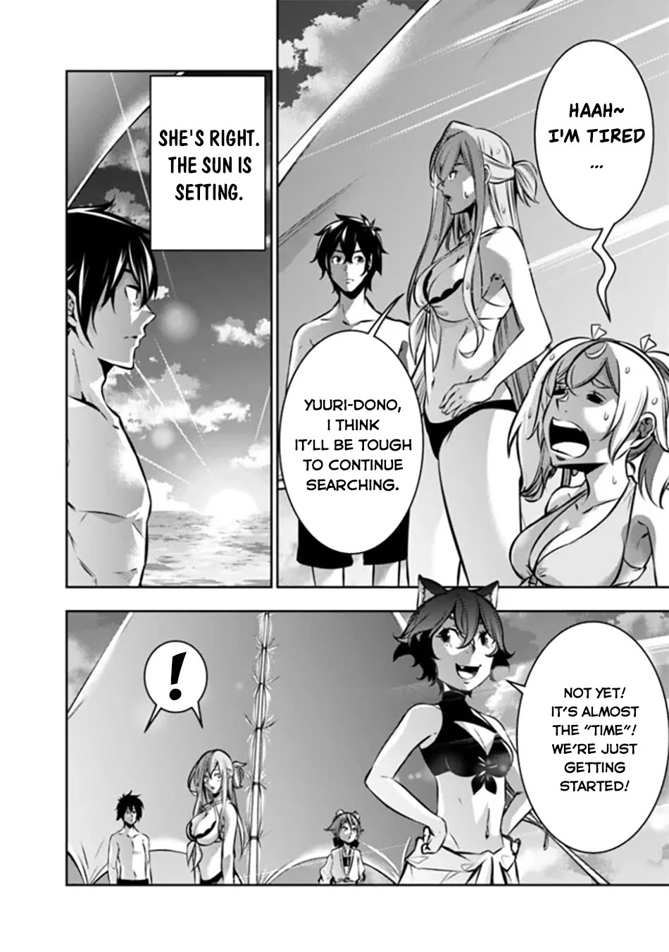 Shijou Saikyou no Mahou Kenshi, F Rank Boukensha ni Tensei Suru ~Kensei to Matei, 2 Tsu no Zense wo motta Otoko no Eiyuutan~ Chapter 117 - Page 13