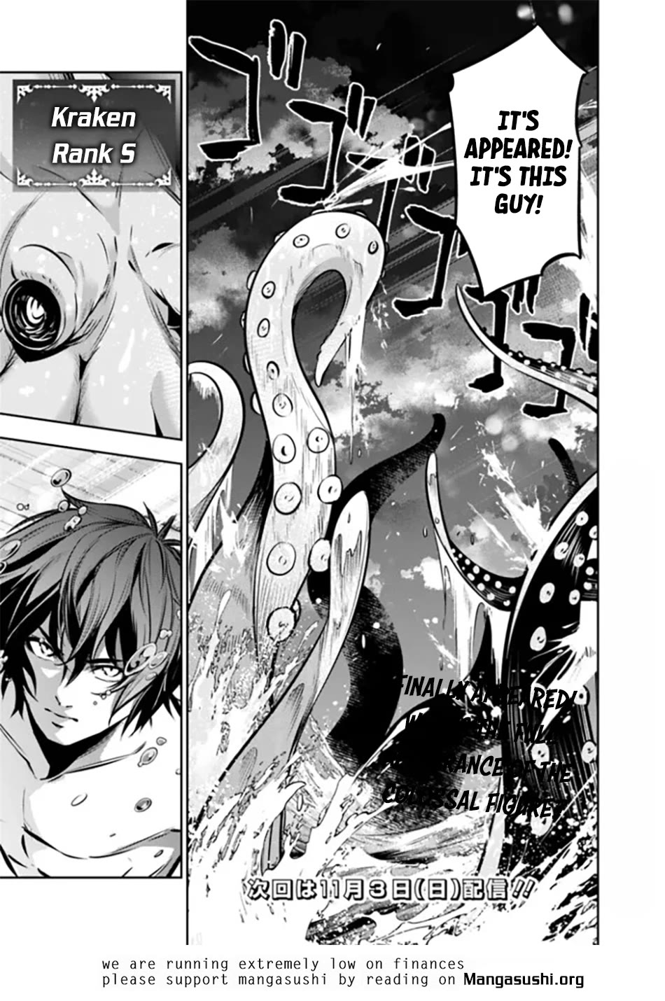 Shijou Saikyou no Mahou Kenshi, F Rank Boukensha ni Tensei Suru ~Kensei to Matei, 2 Tsu no Zense wo motta Otoko no Eiyuutan~ Chapter 117 - Page 16