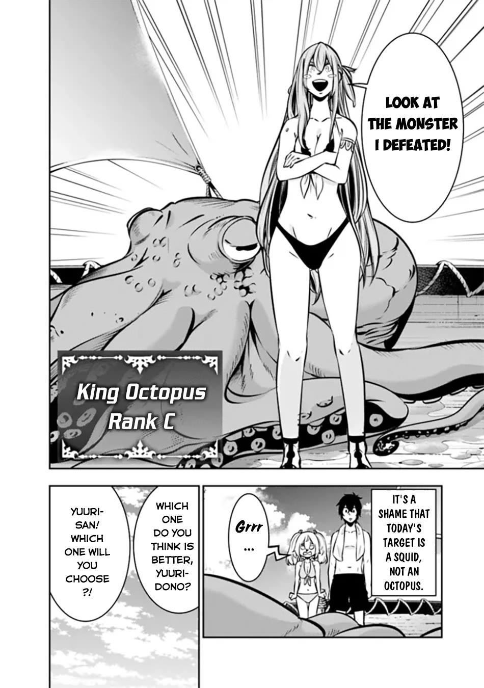 Shijou Saikyou no Mahou Kenshi, F Rank Boukensha ni Tensei Suru ~Kensei to Matei, 2 Tsu no Zense wo motta Otoko no Eiyuutan~ Chapter 117 - Page 5