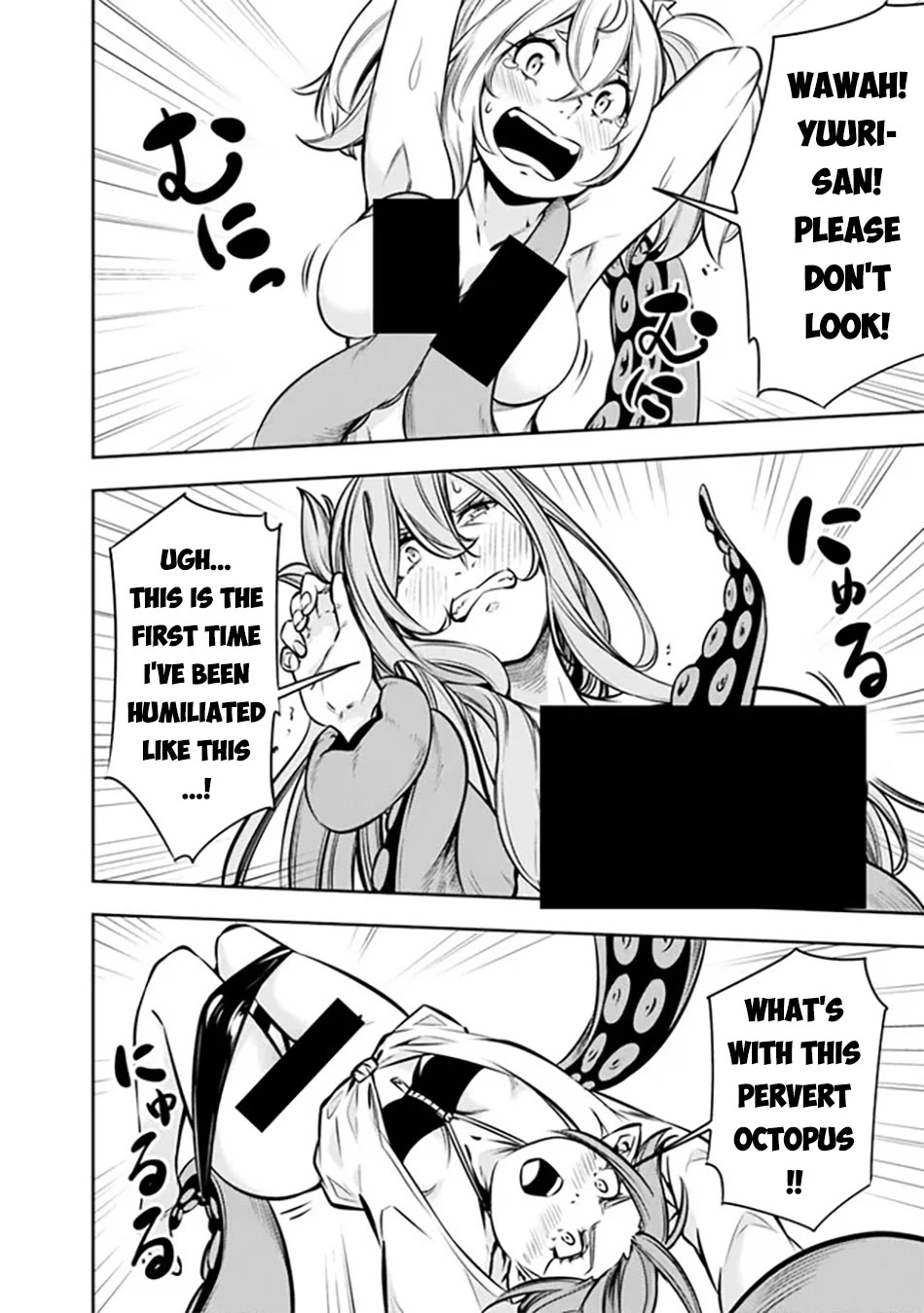 Shijou Saikyou no Mahou Kenshi, F Rank Boukensha ni Tensei Suru ~Kensei to Matei, 2 Tsu no Zense wo motta Otoko no Eiyuutan~ Chapter 117 - Page 9